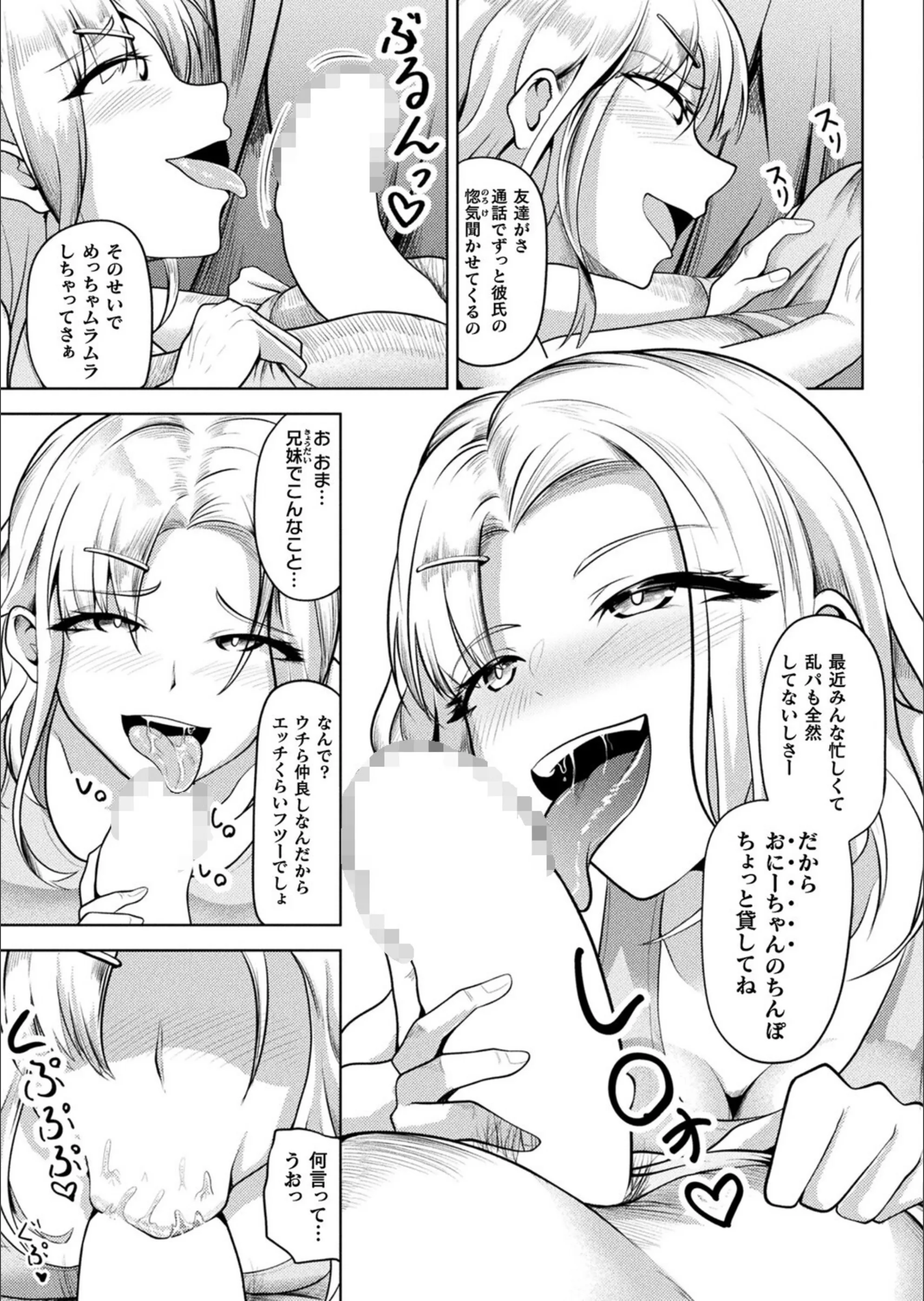 サンプル 5