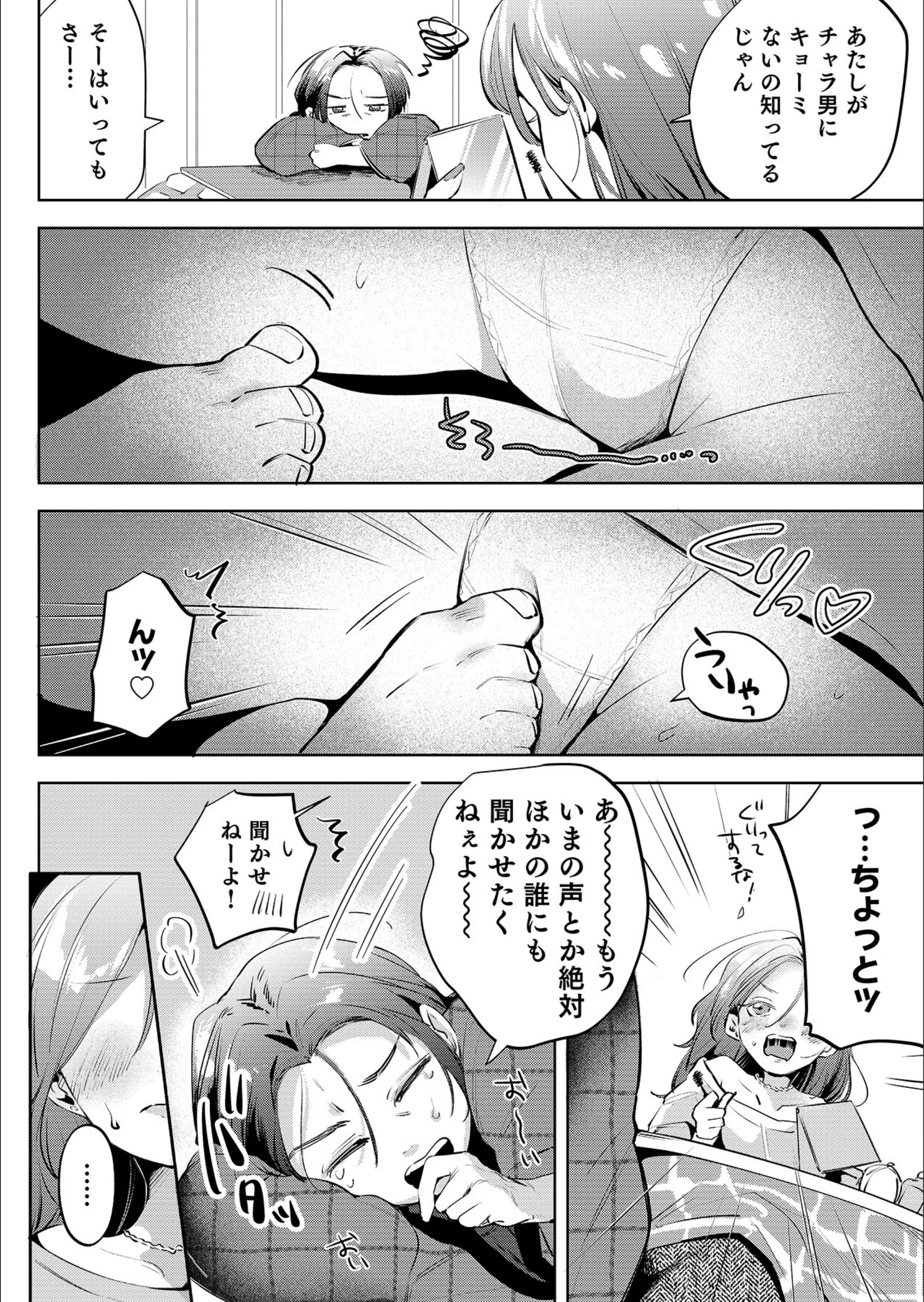 サンプル 3