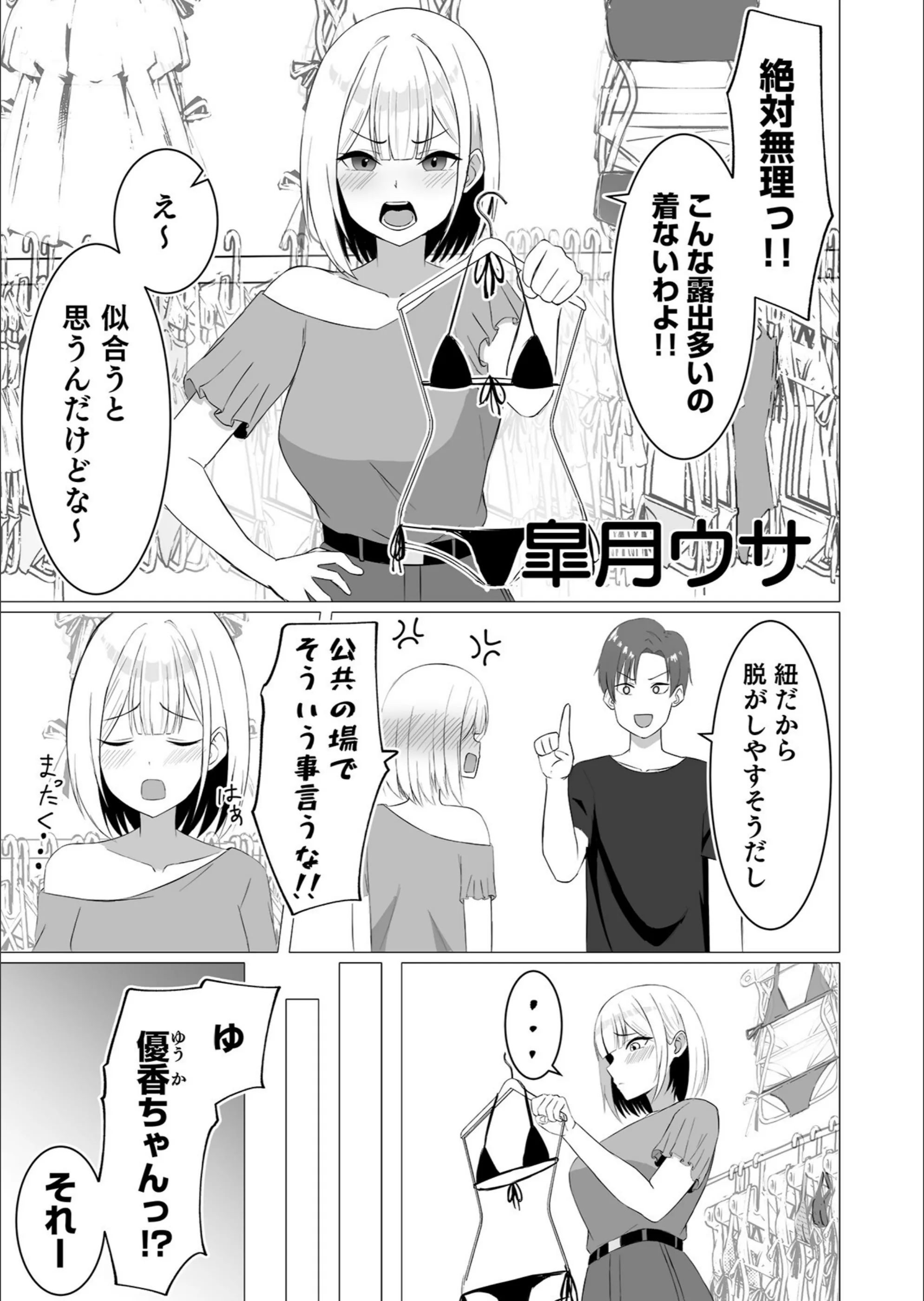 サンプル 8