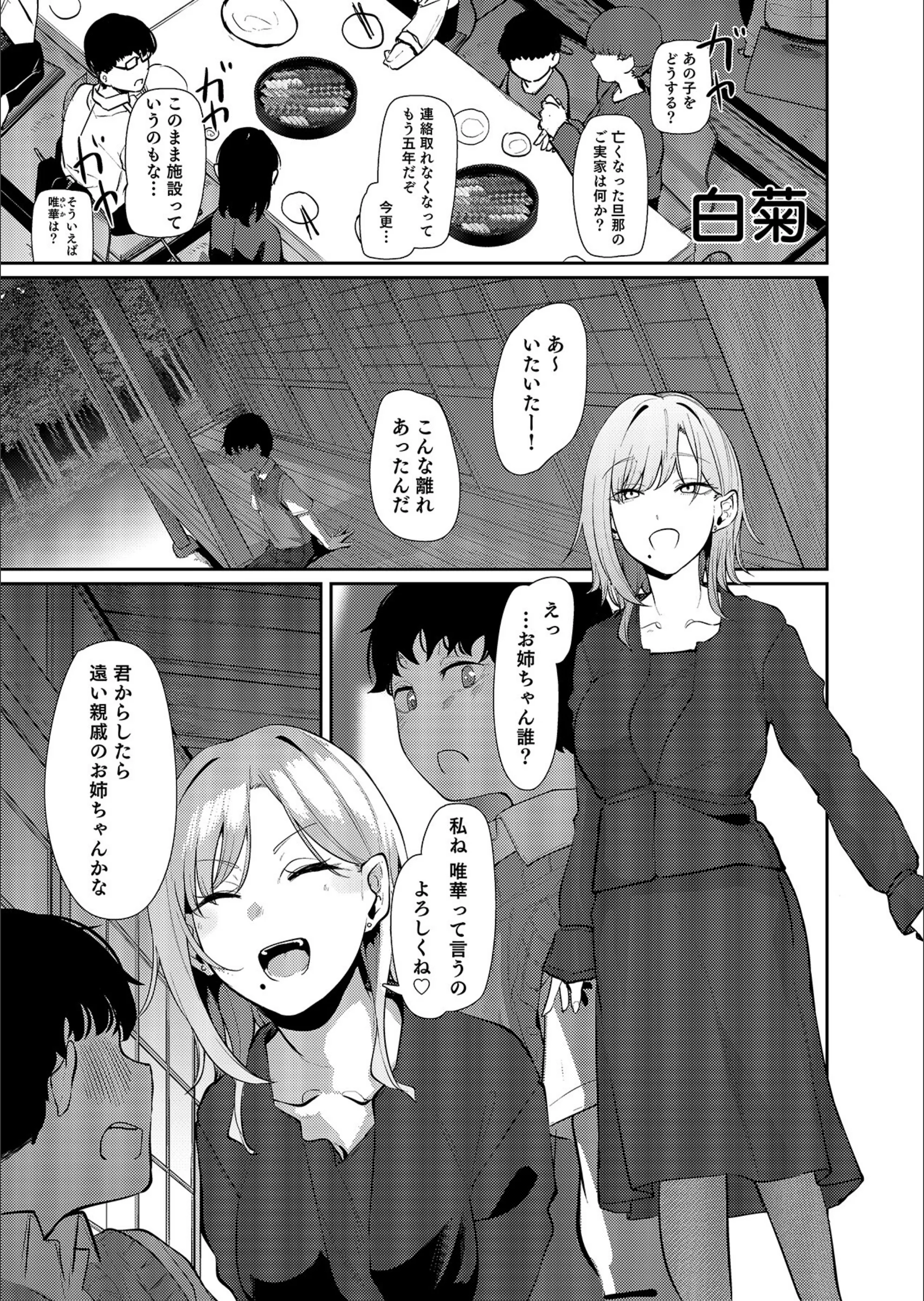 サンプル 12
