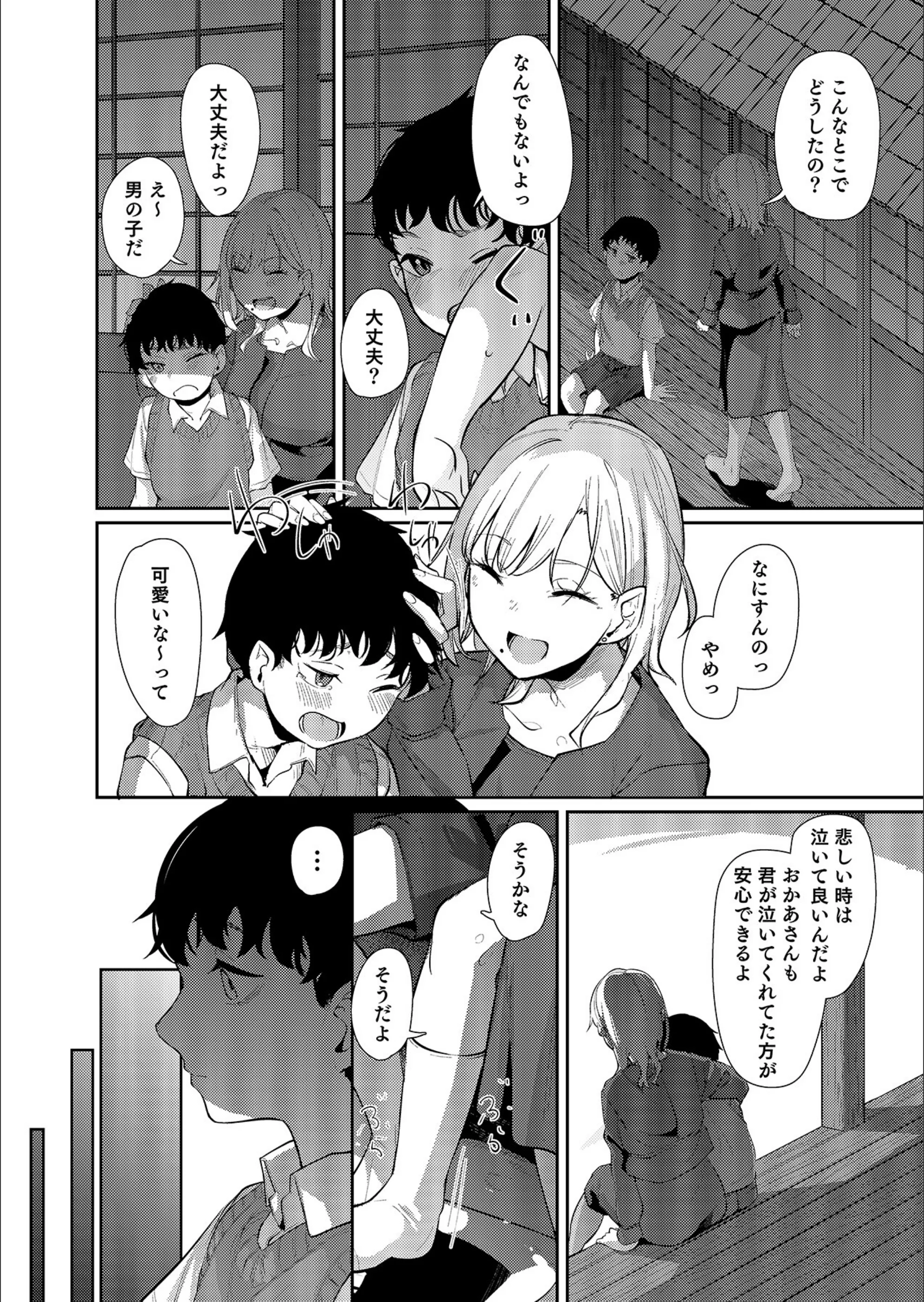 サンプル 13