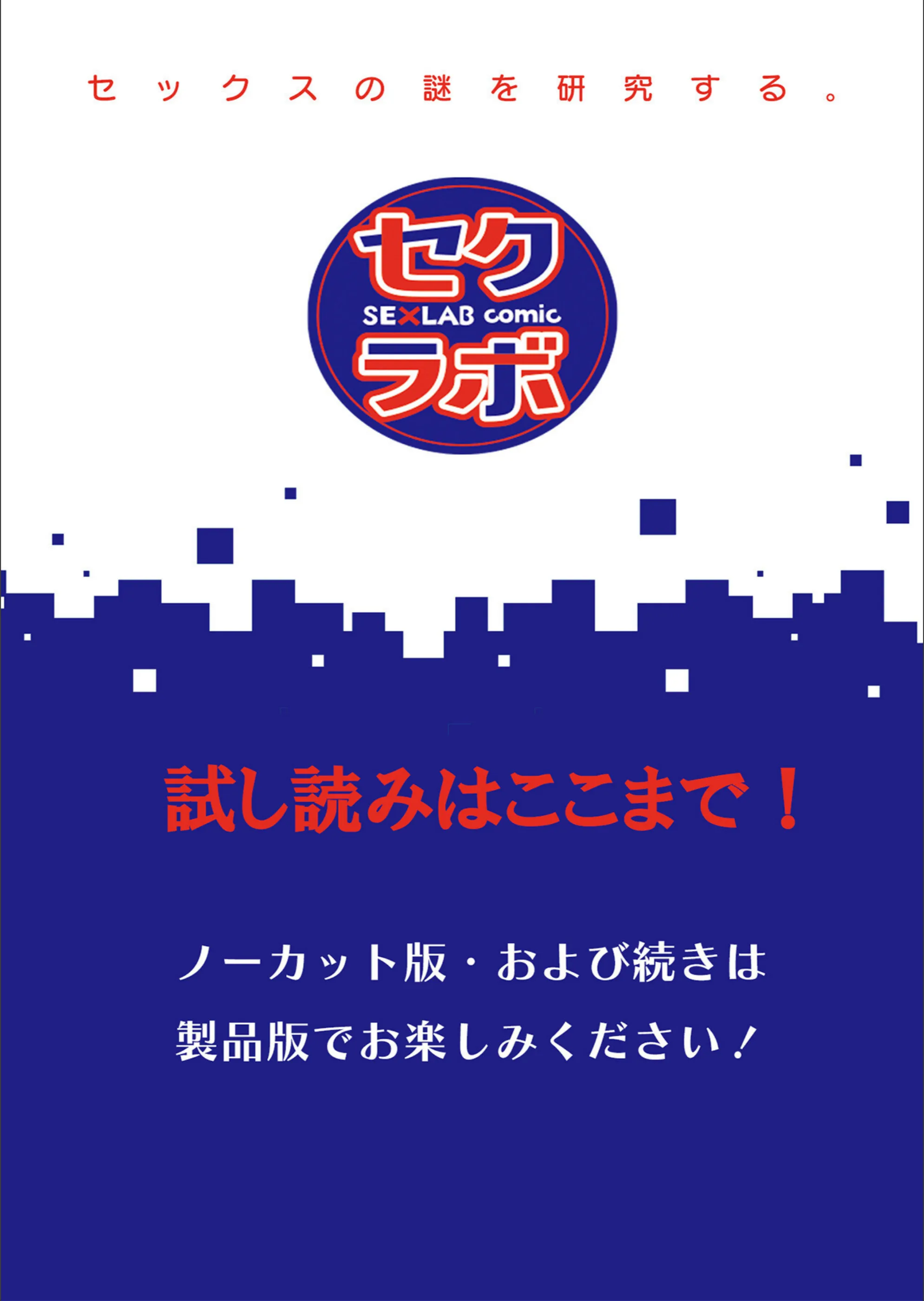 サンプル 16