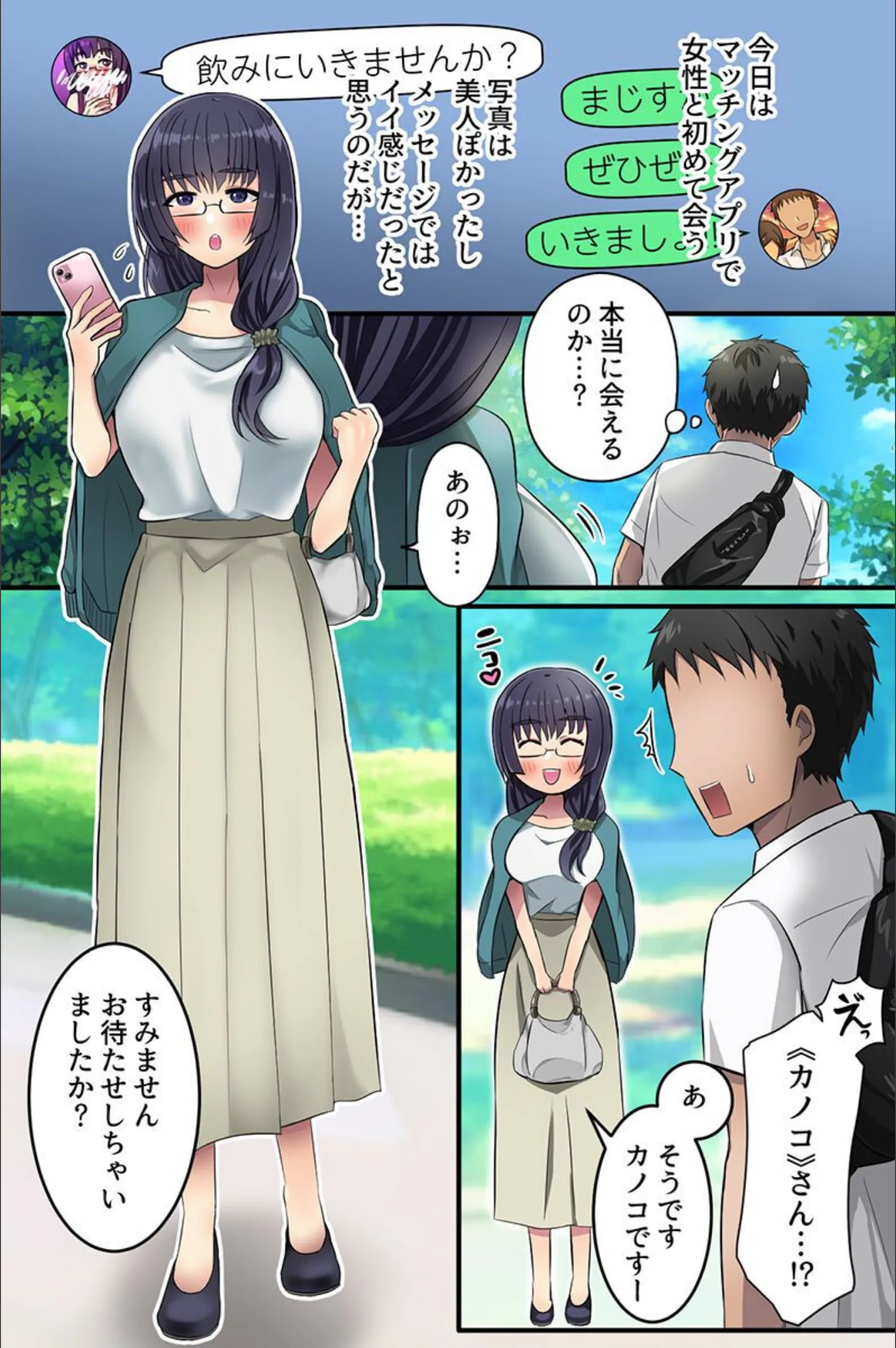 サンプル 2
