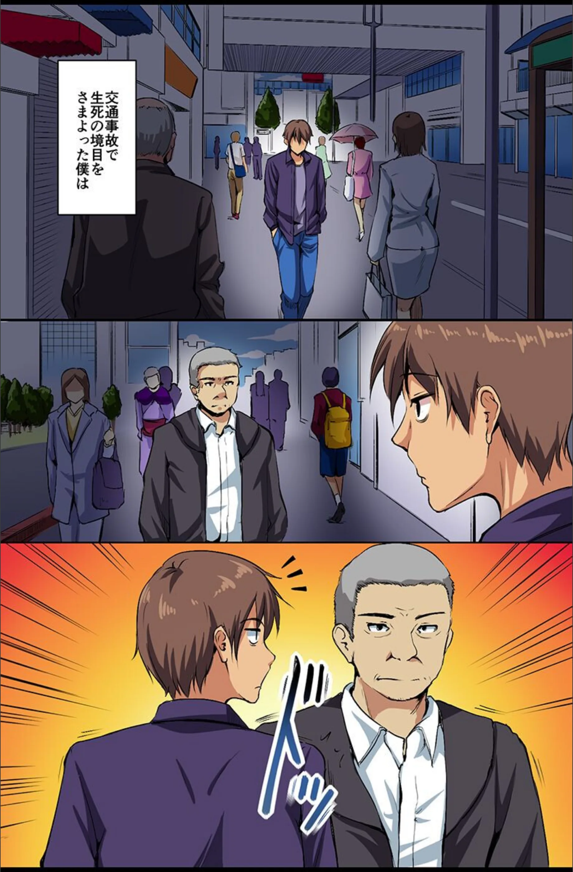 サンプル 3