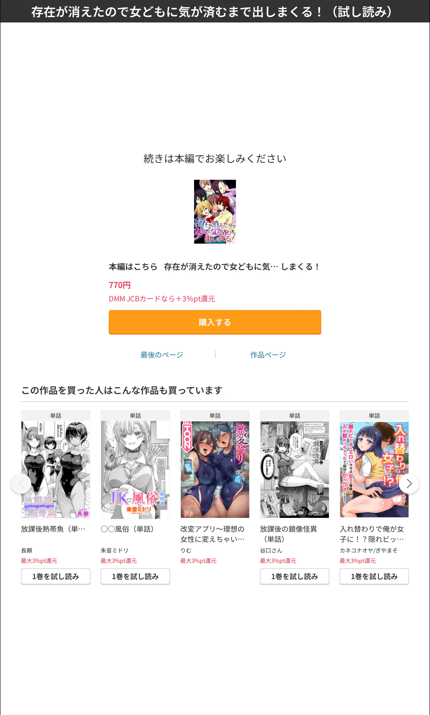 サンプル 12