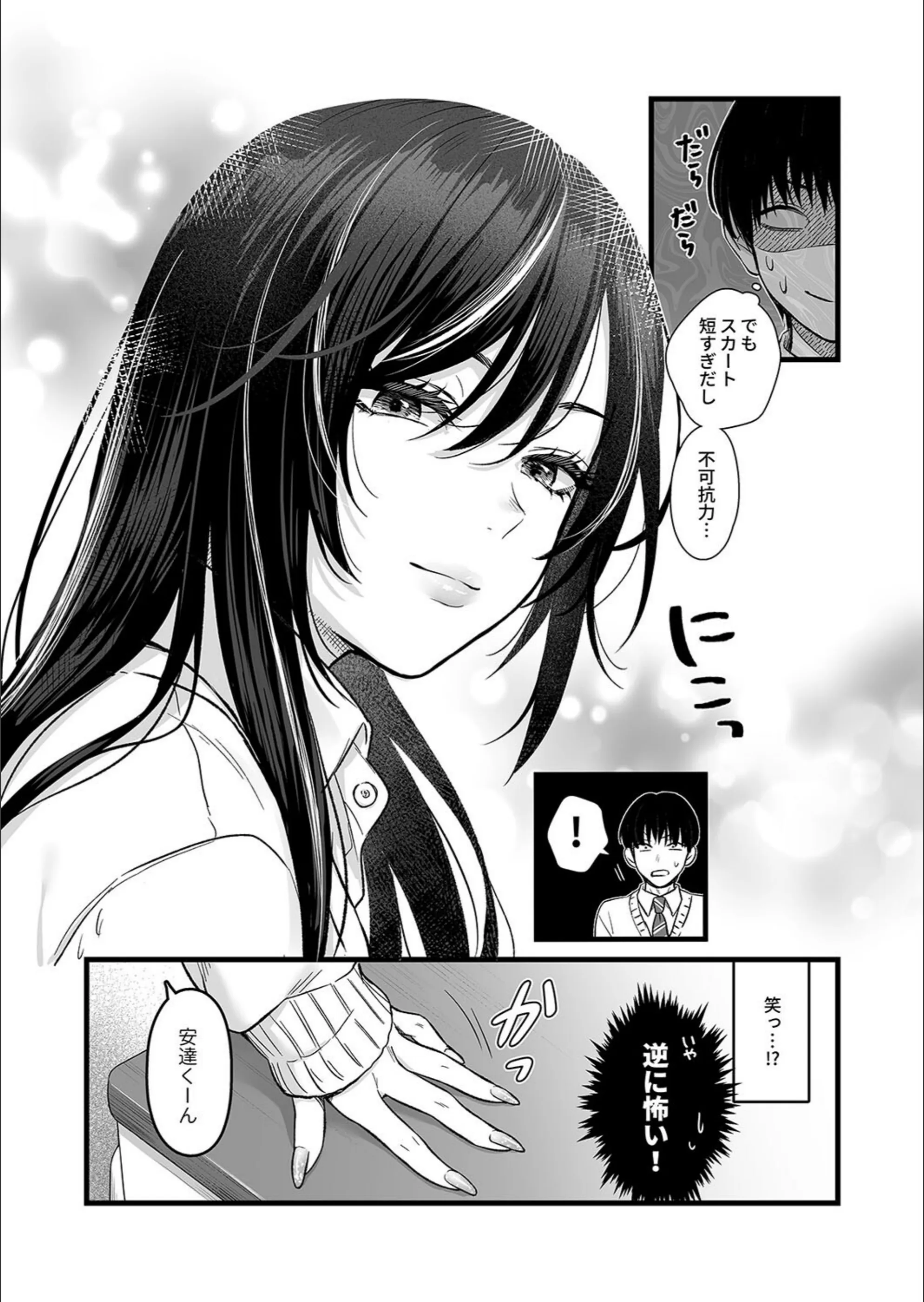 サンプル 6