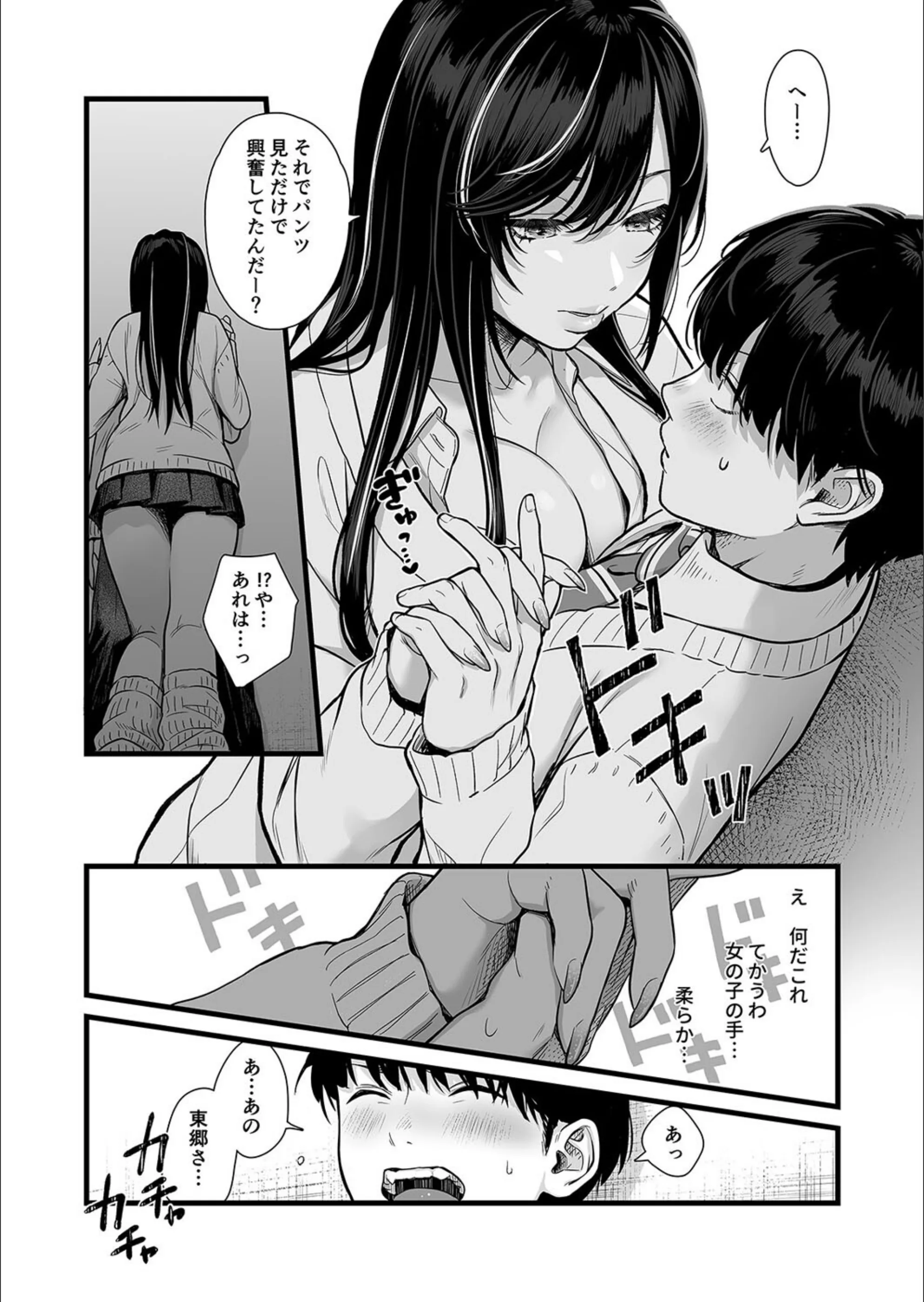 サンプル 7