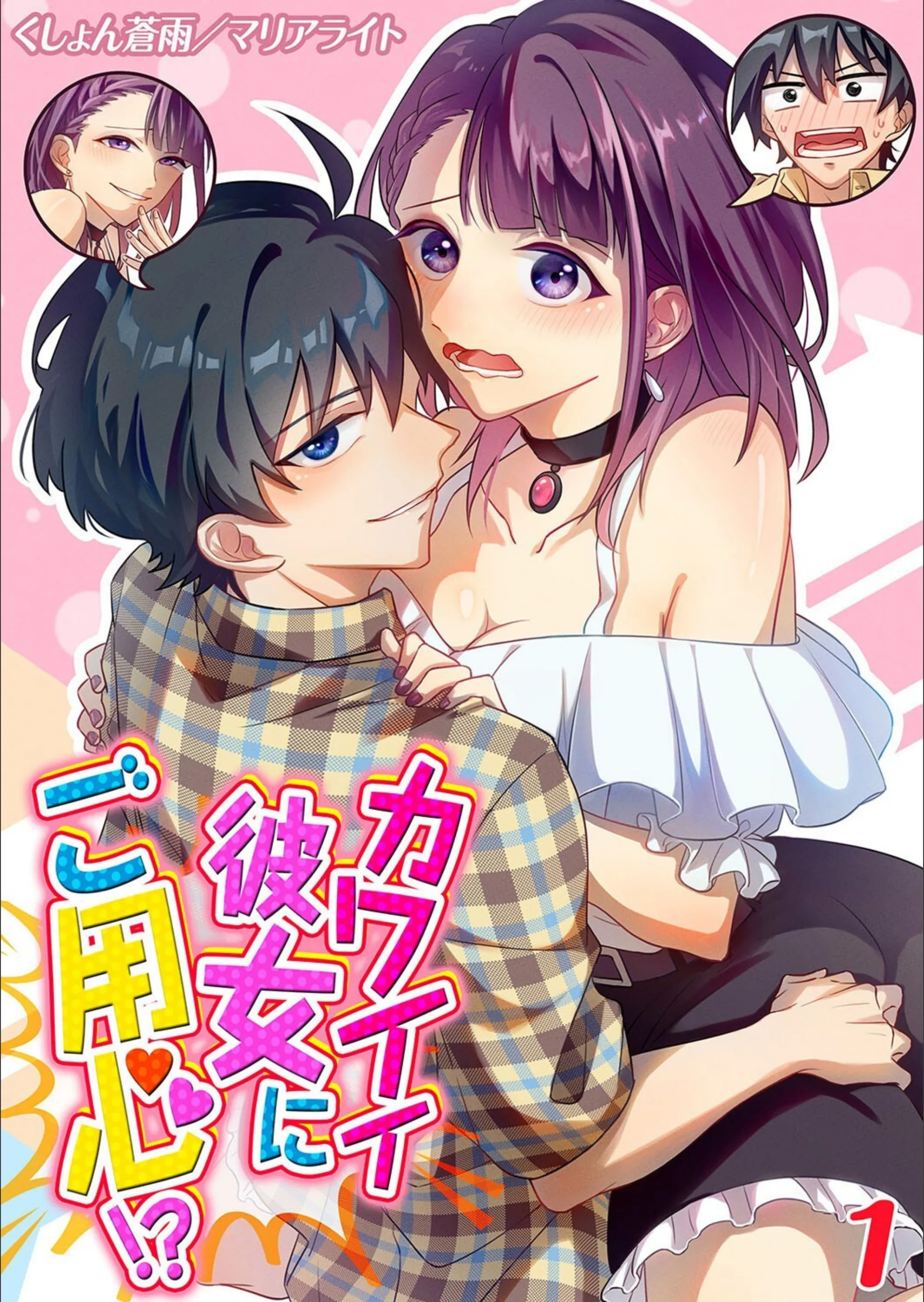 サンプル 1