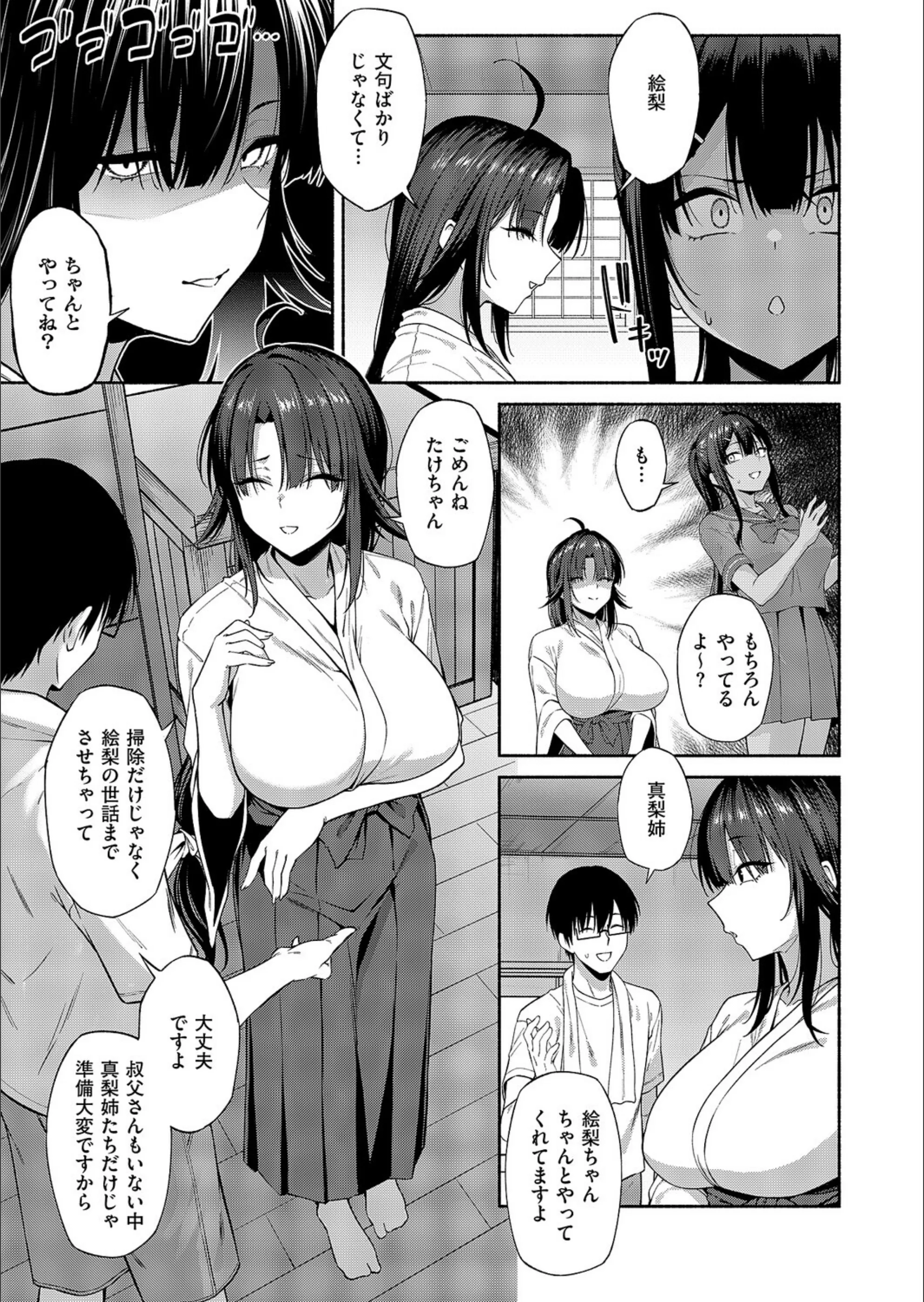 サンプル 3