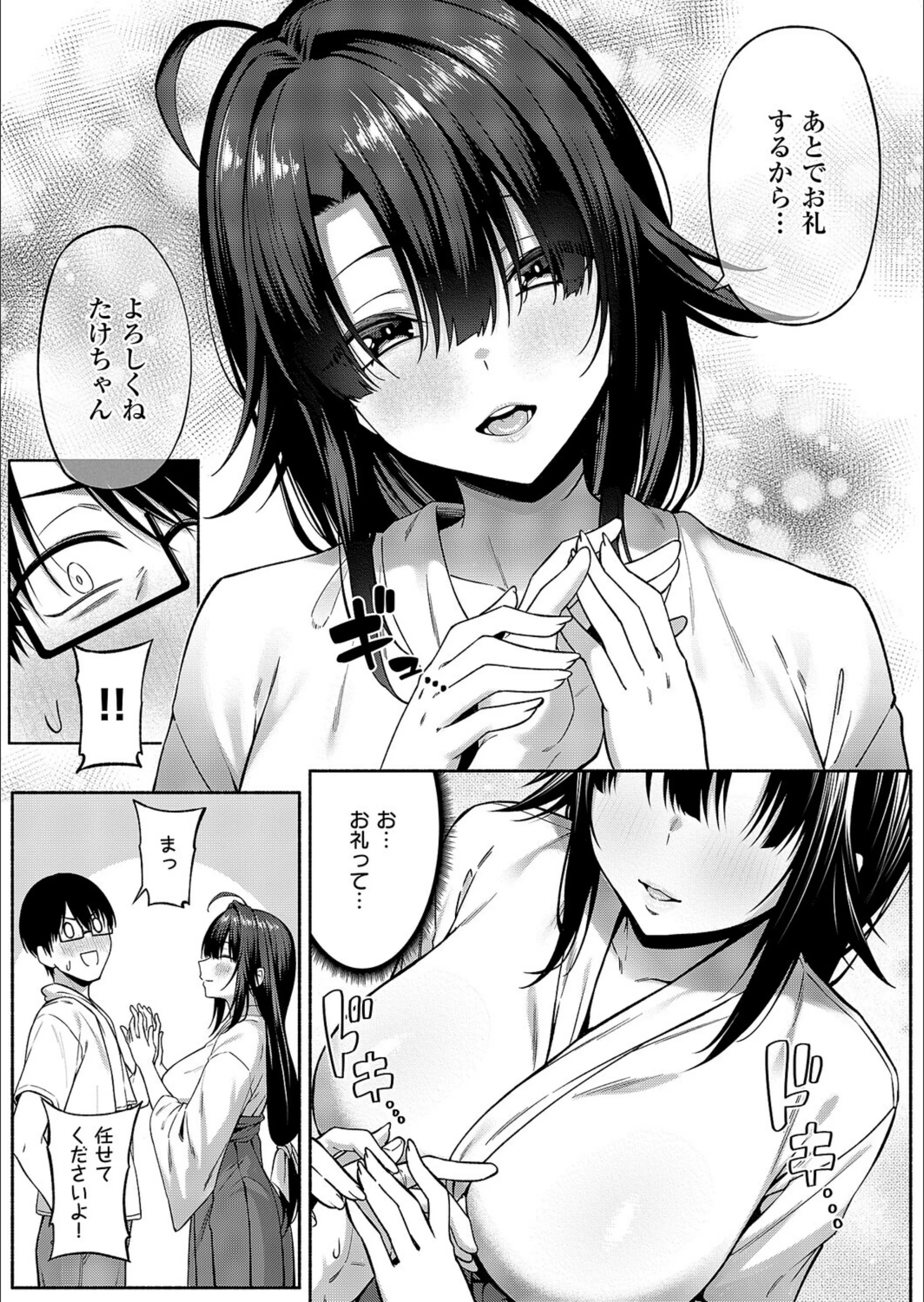 サンプル 5