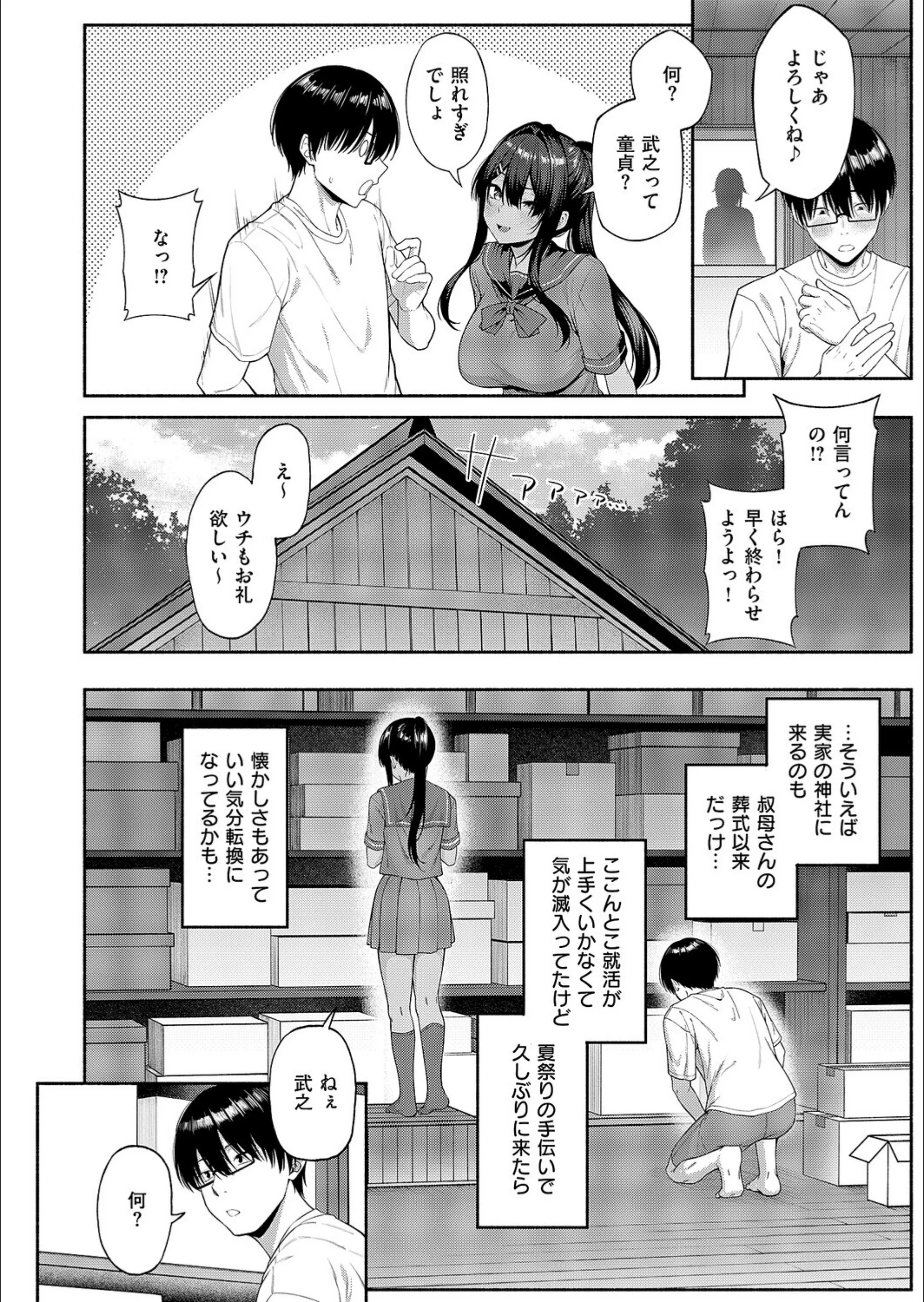 サンプル 6
