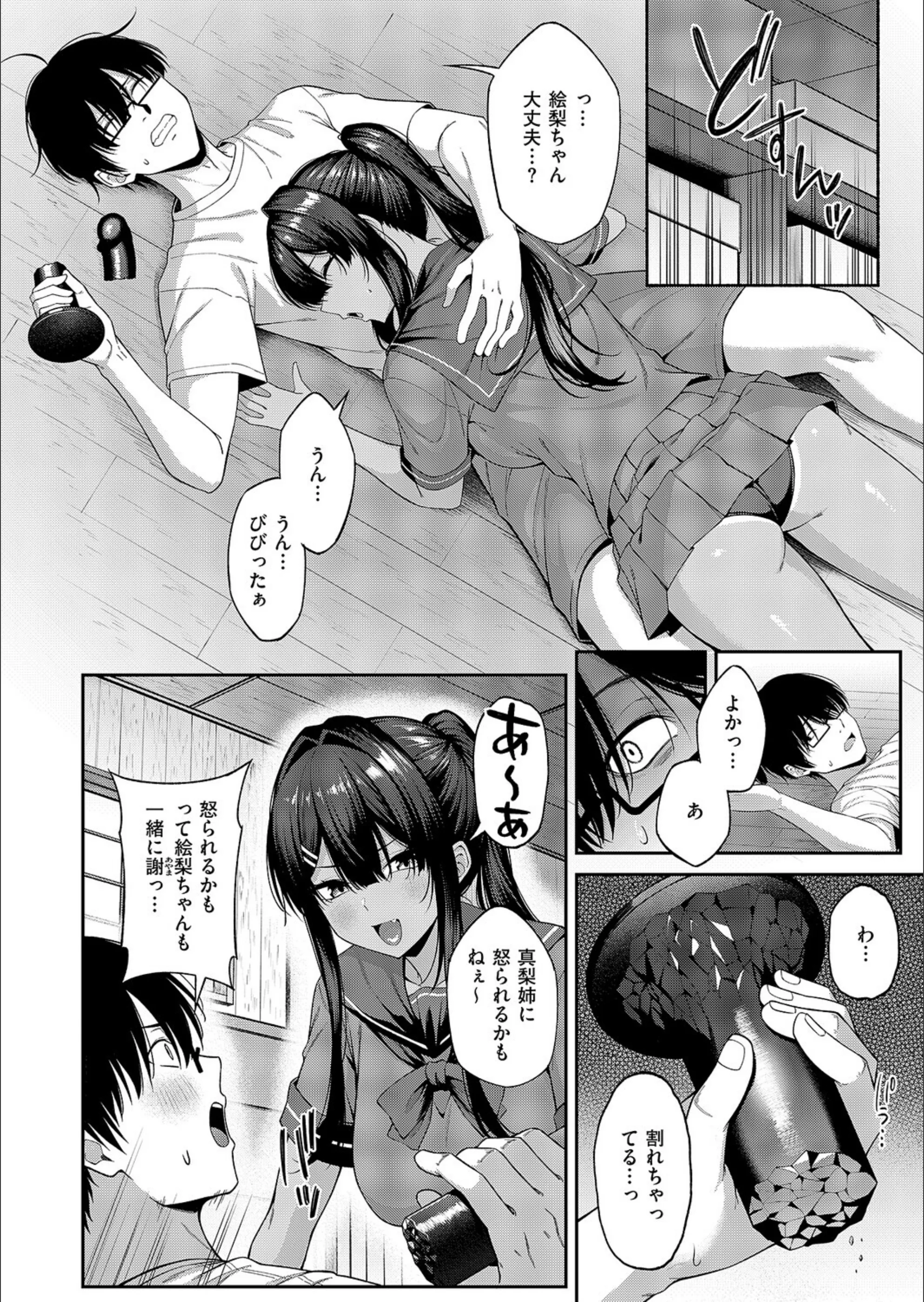 サンプル 8