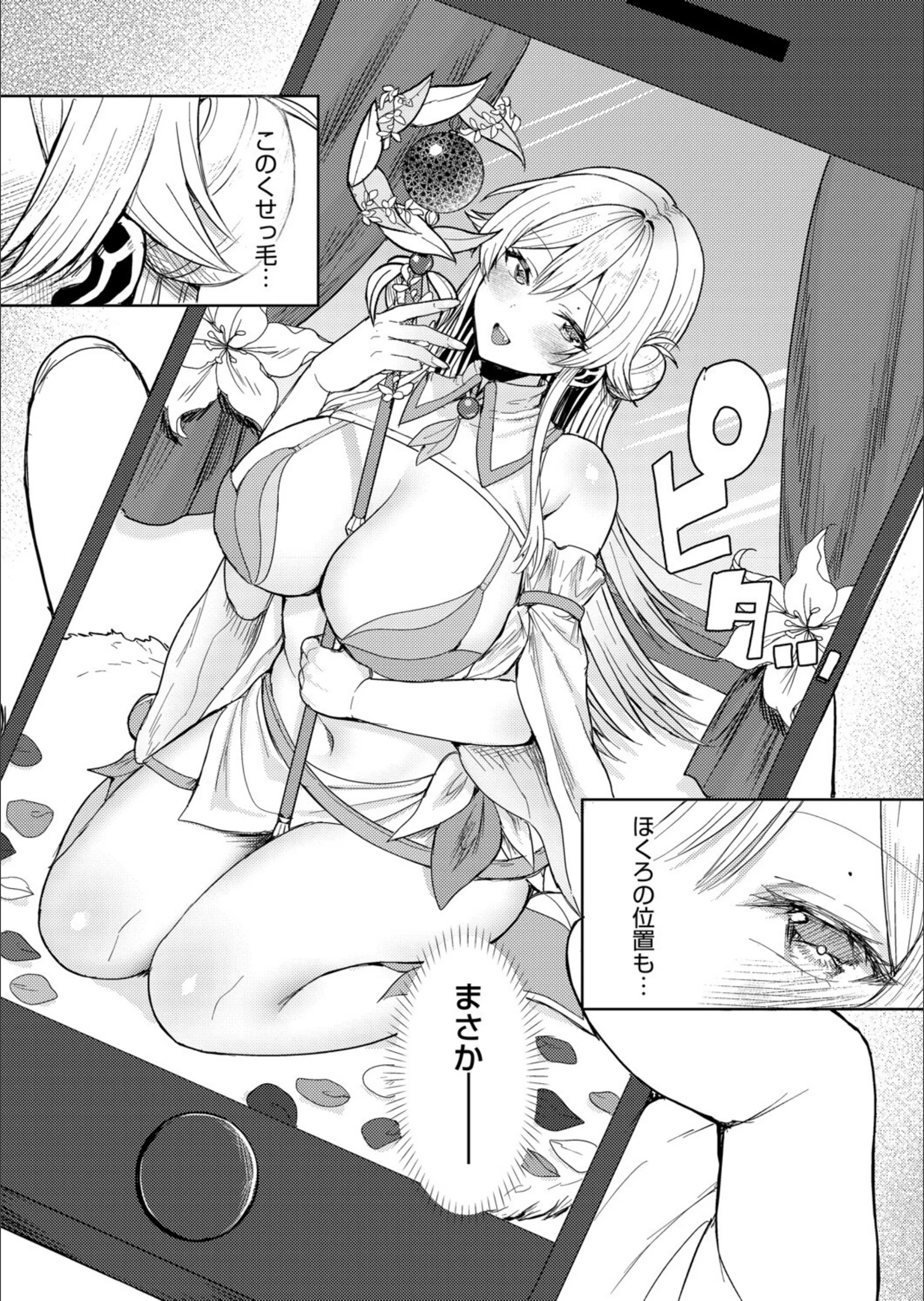 サンプル 3