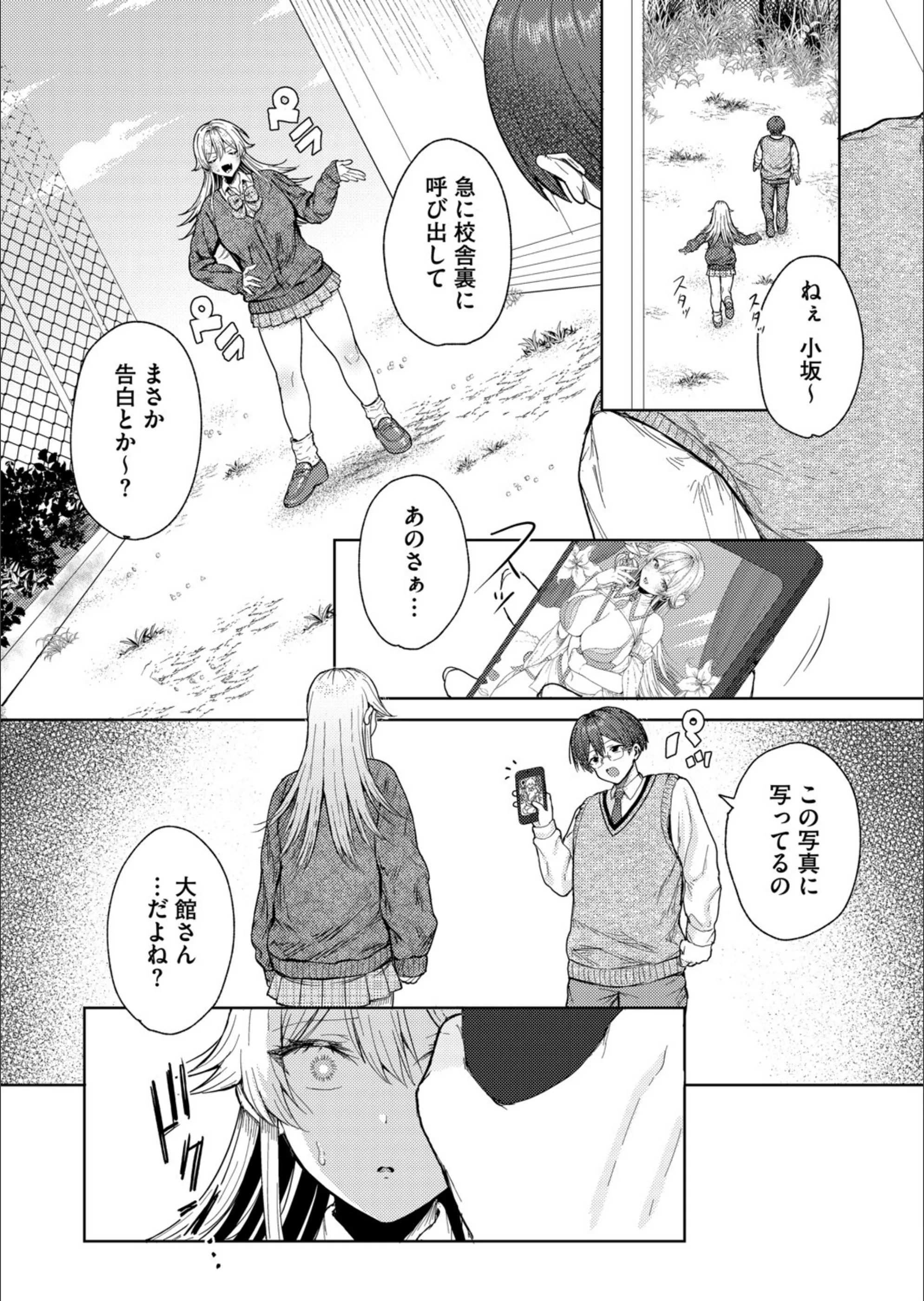 サンプル 4