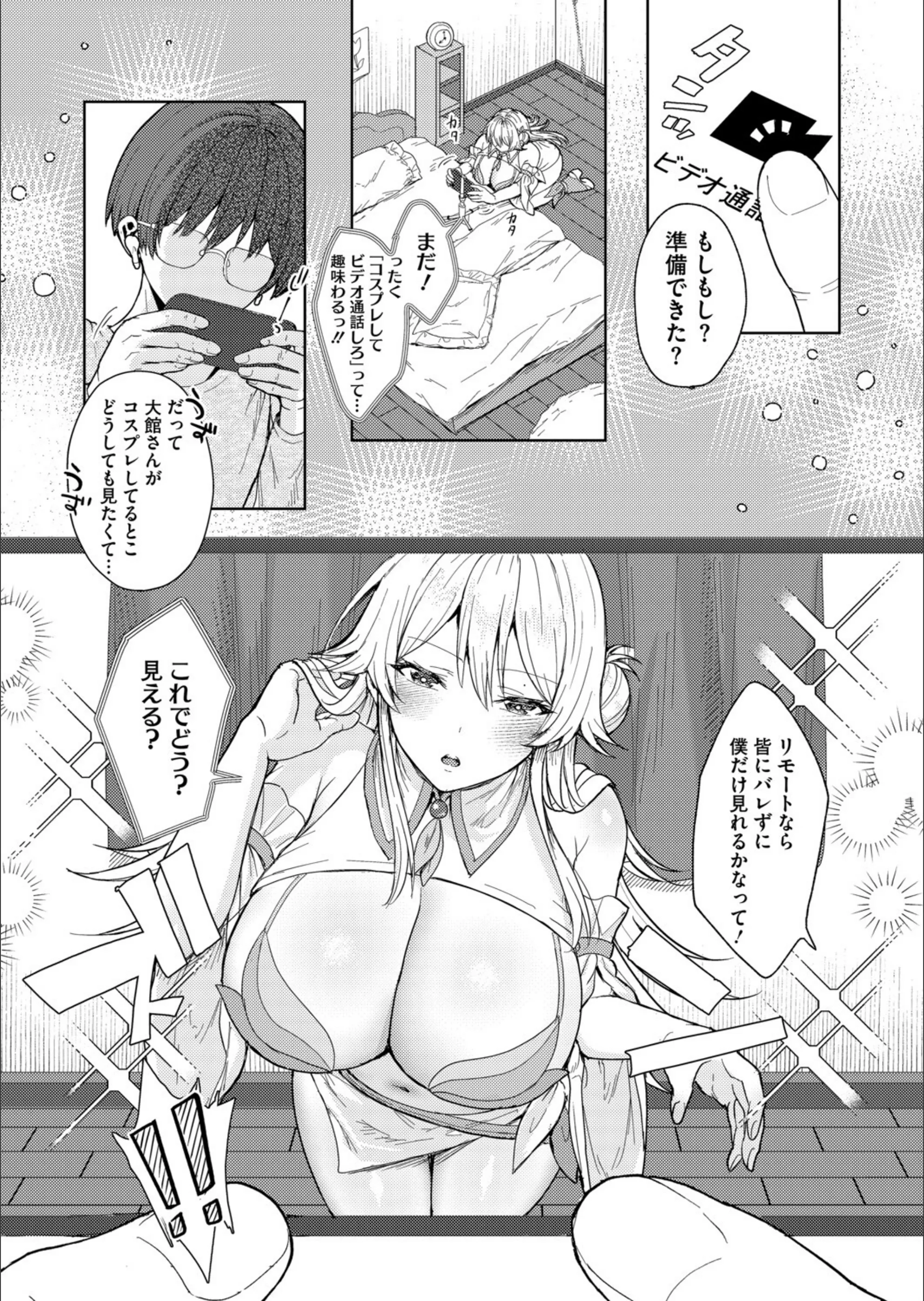 サンプル 7