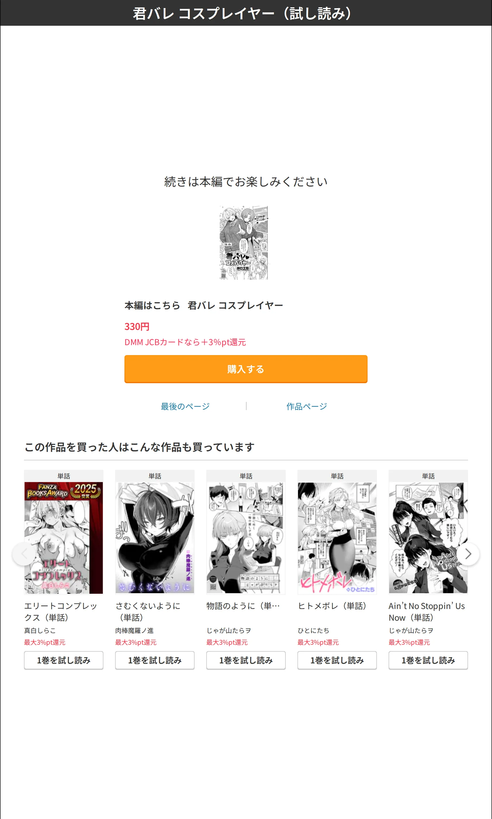 サンプル 8
