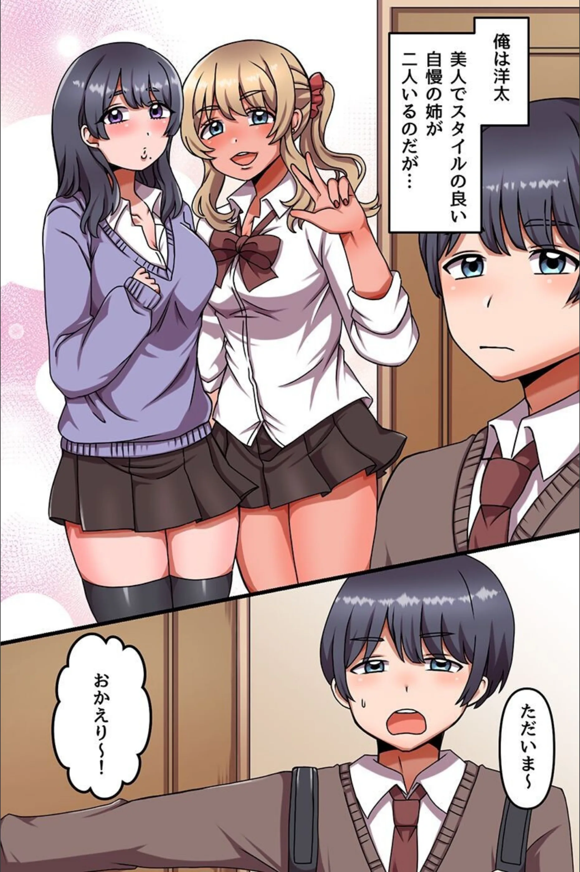 サンプル 2