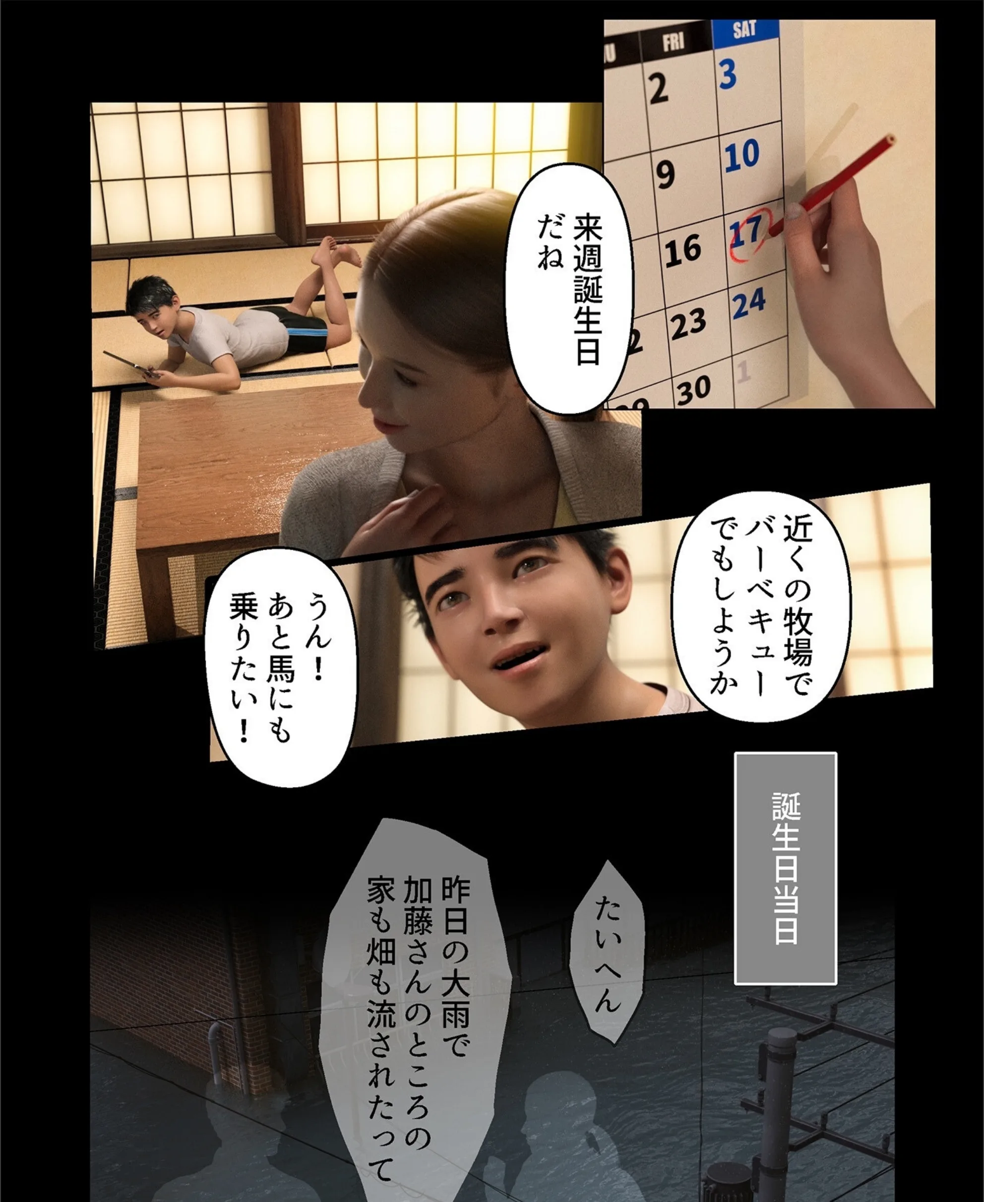 サンプル 4