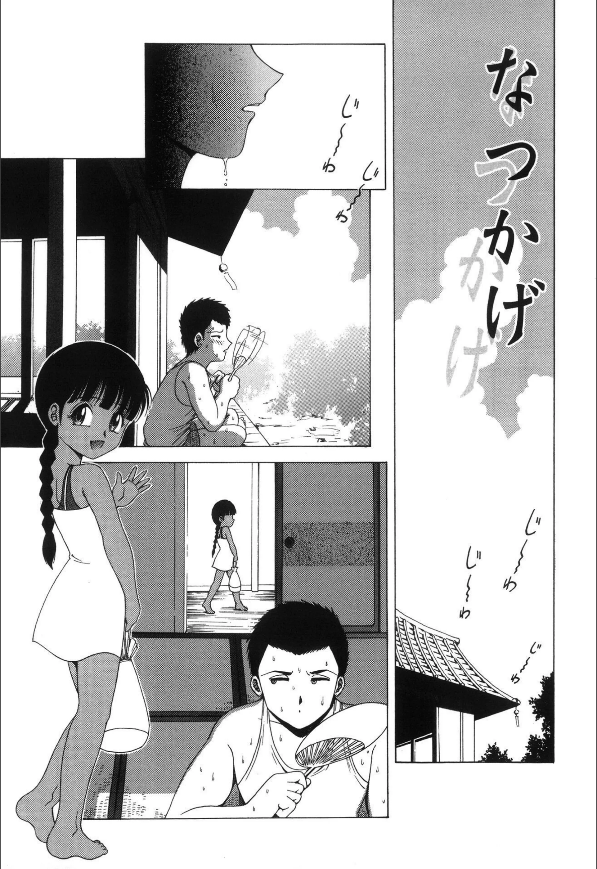 サンプル 2