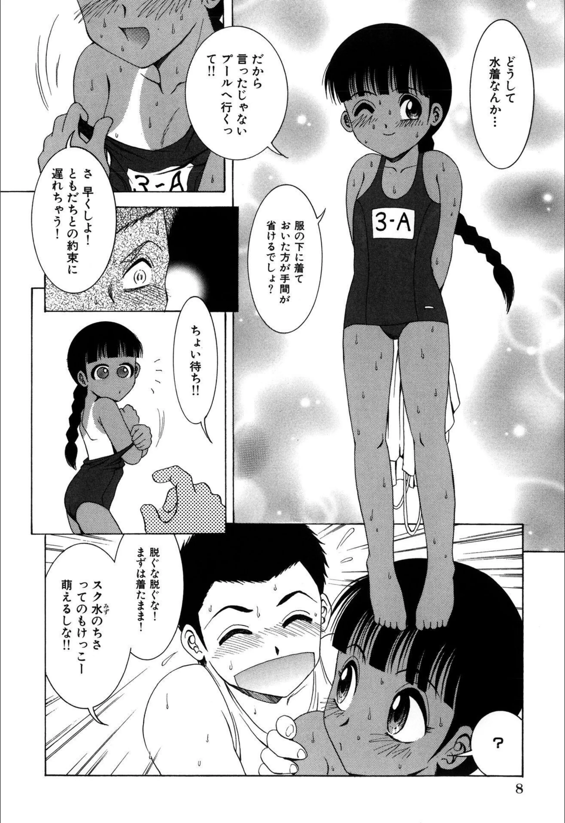 サンプル 7