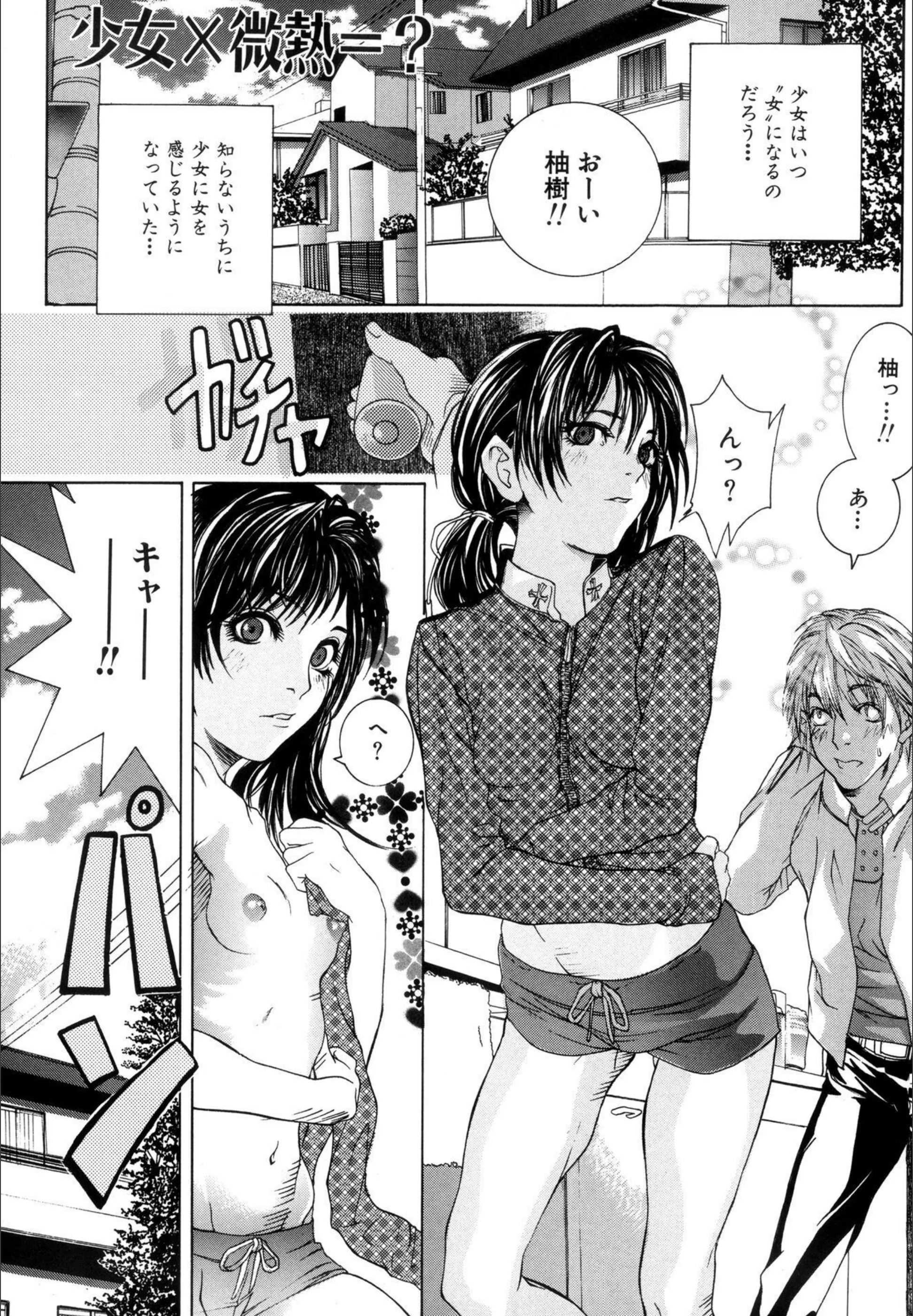 サンプル 2