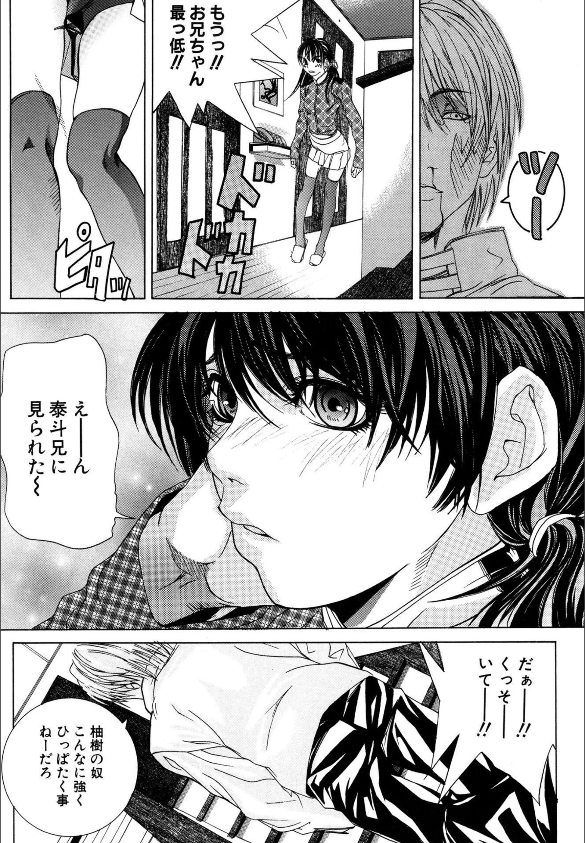 サンプル 3