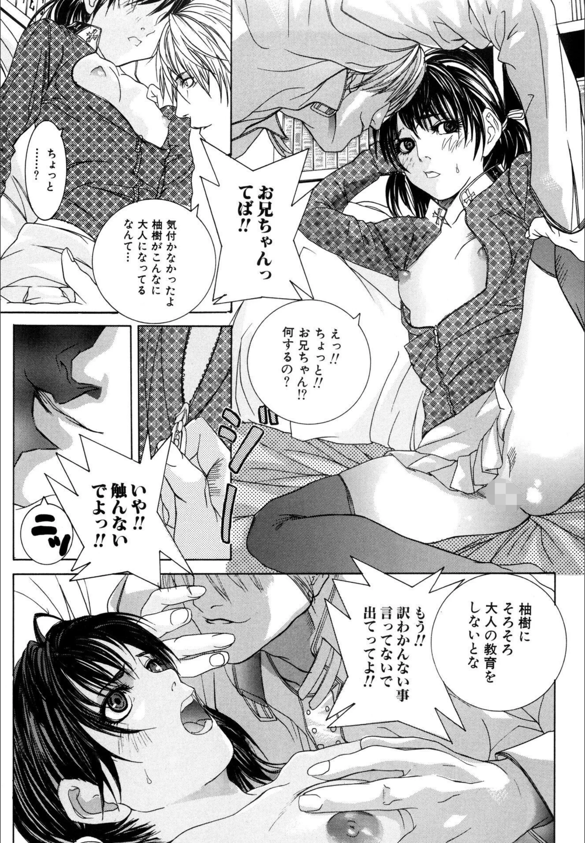 サンプル 6
