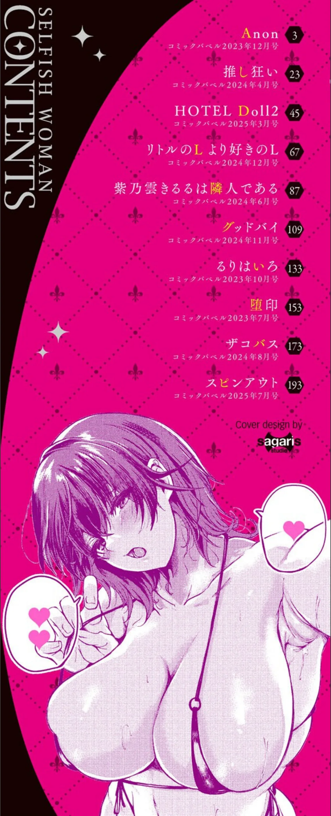 サンプル 2