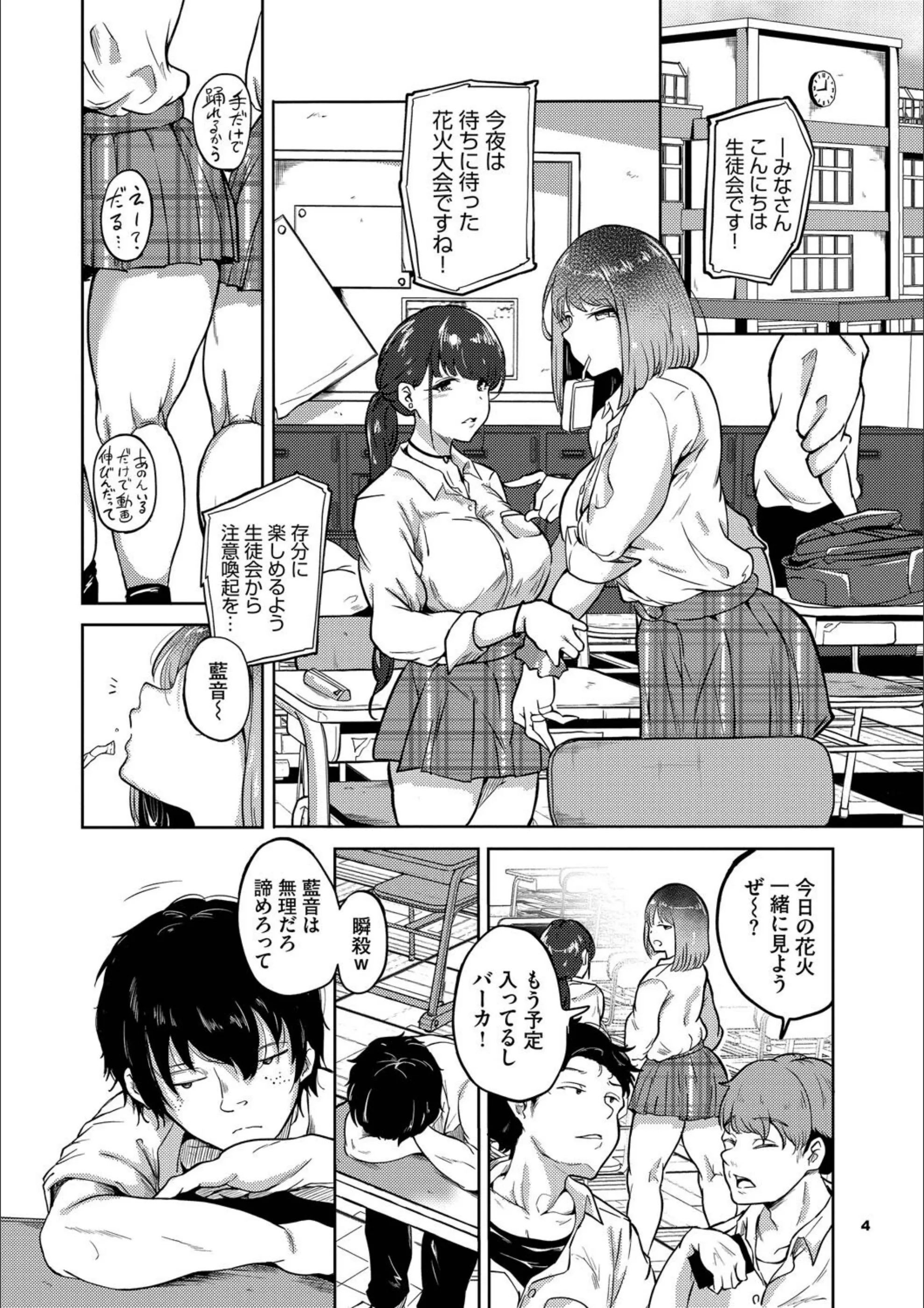 サンプル 4