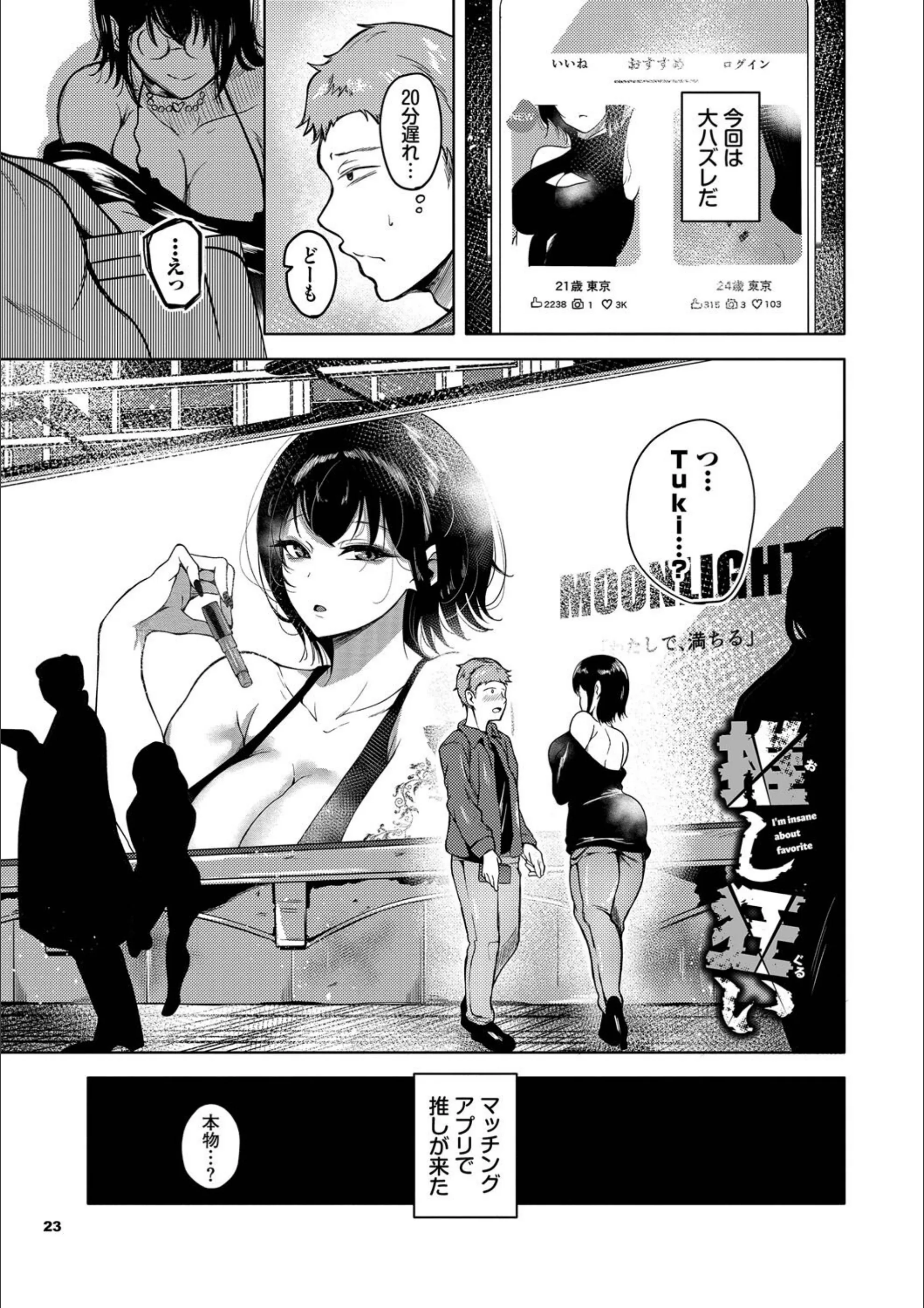サンプル 22