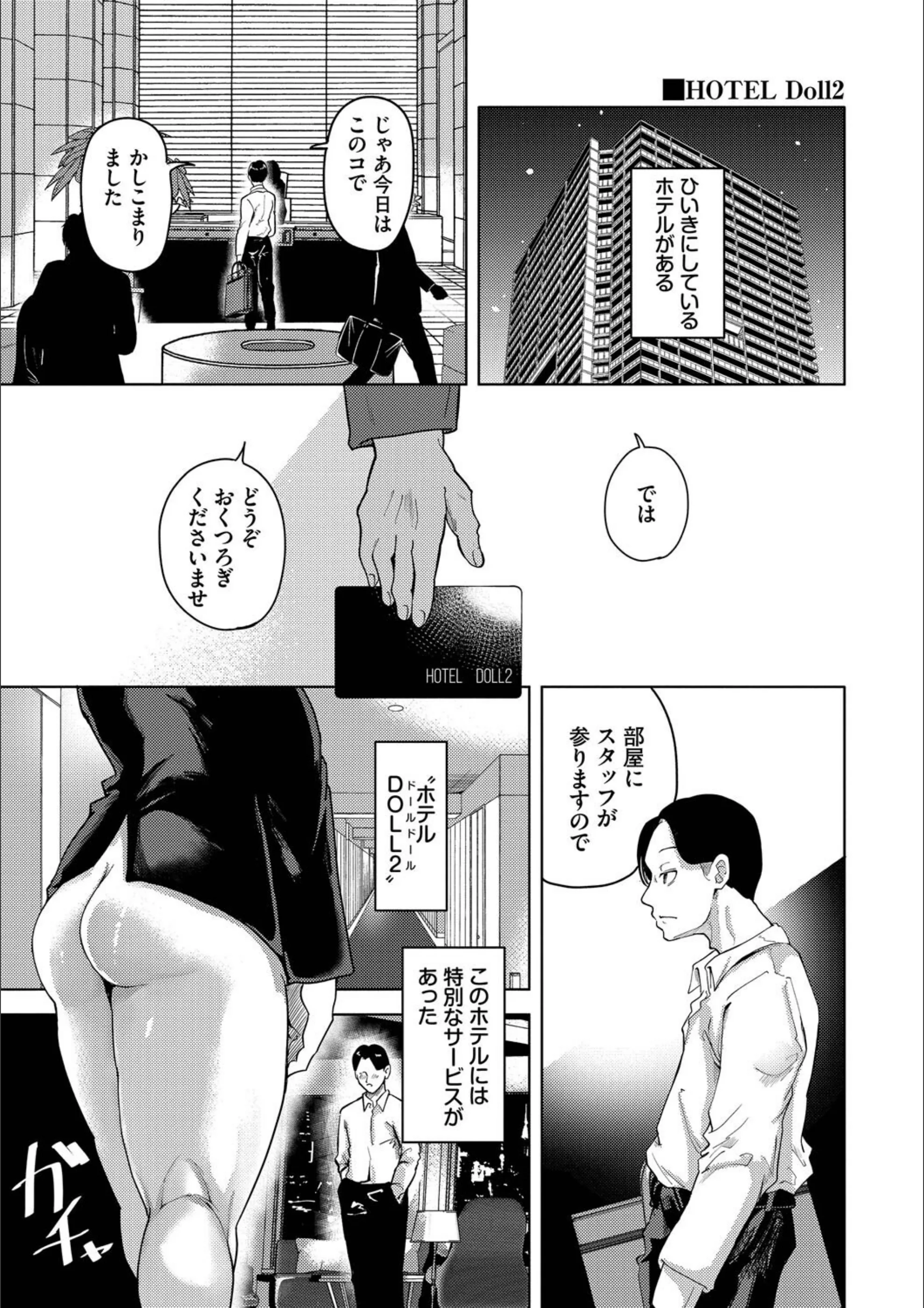 サンプル 23