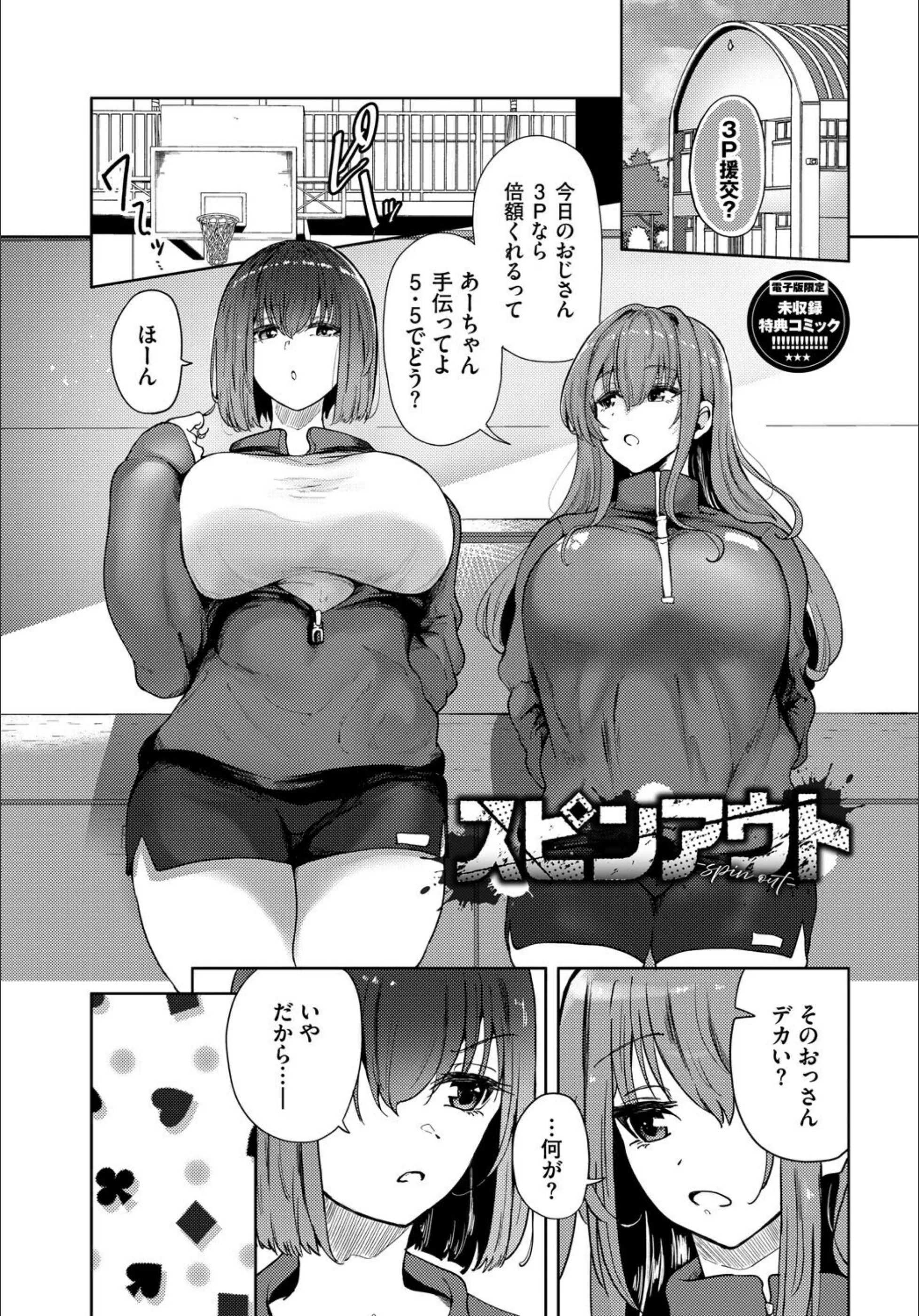 サンプル 30
