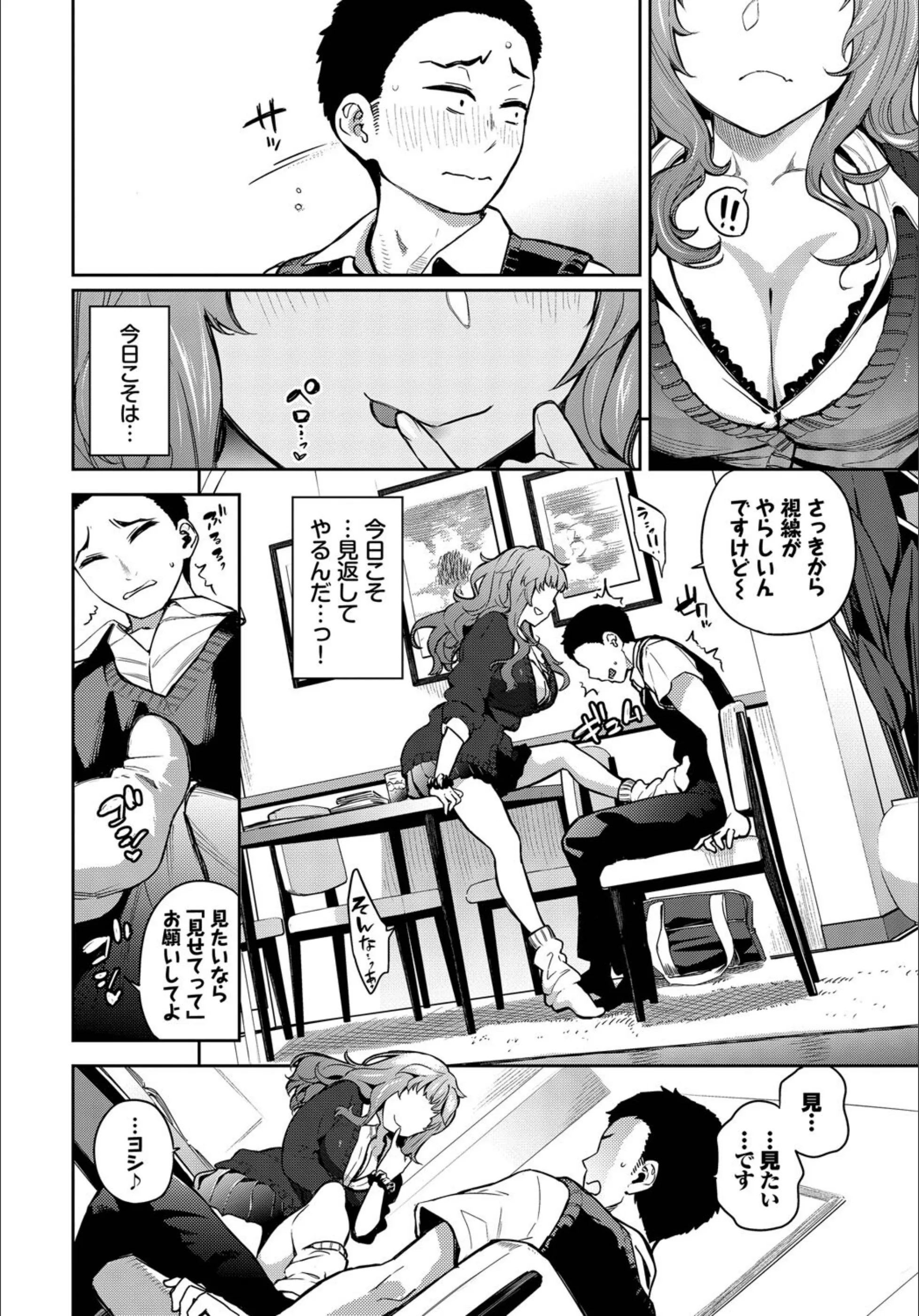 サンプル 3