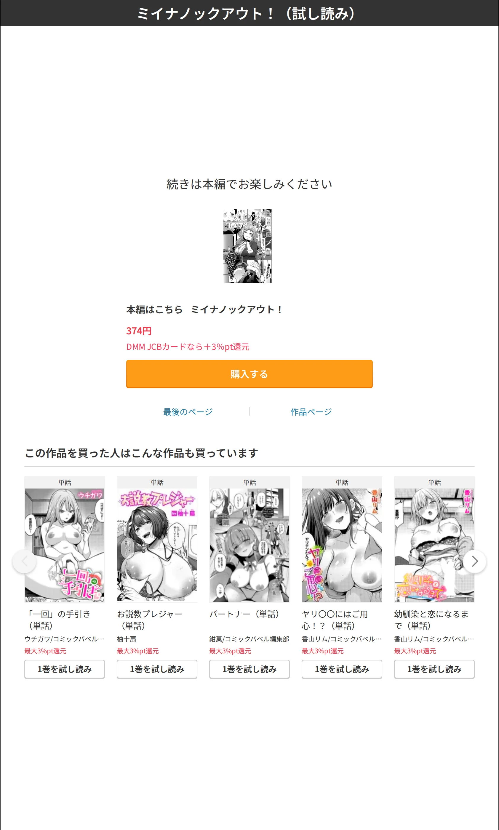 サンプル 8