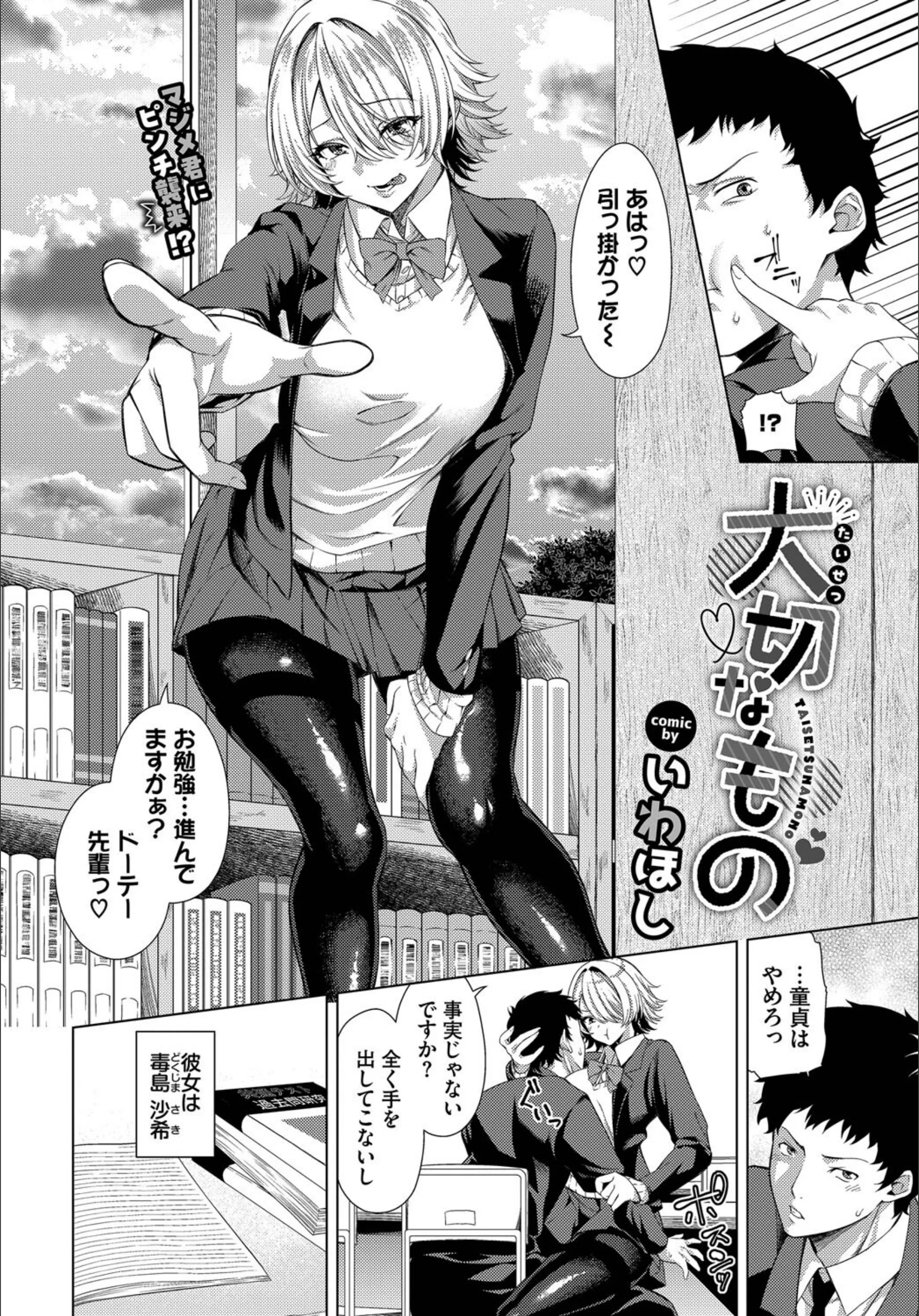 サンプル 2