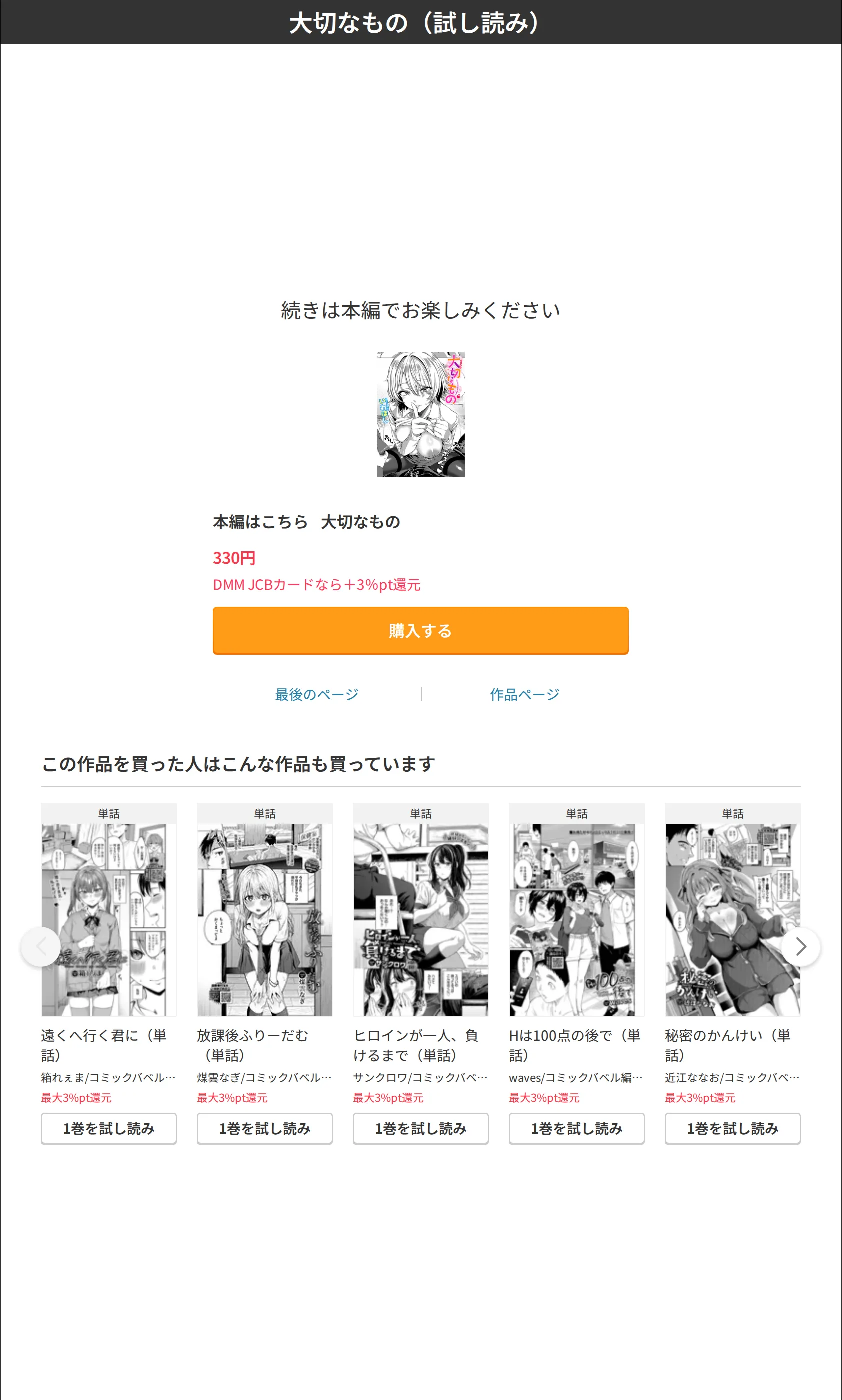 サンプル 7