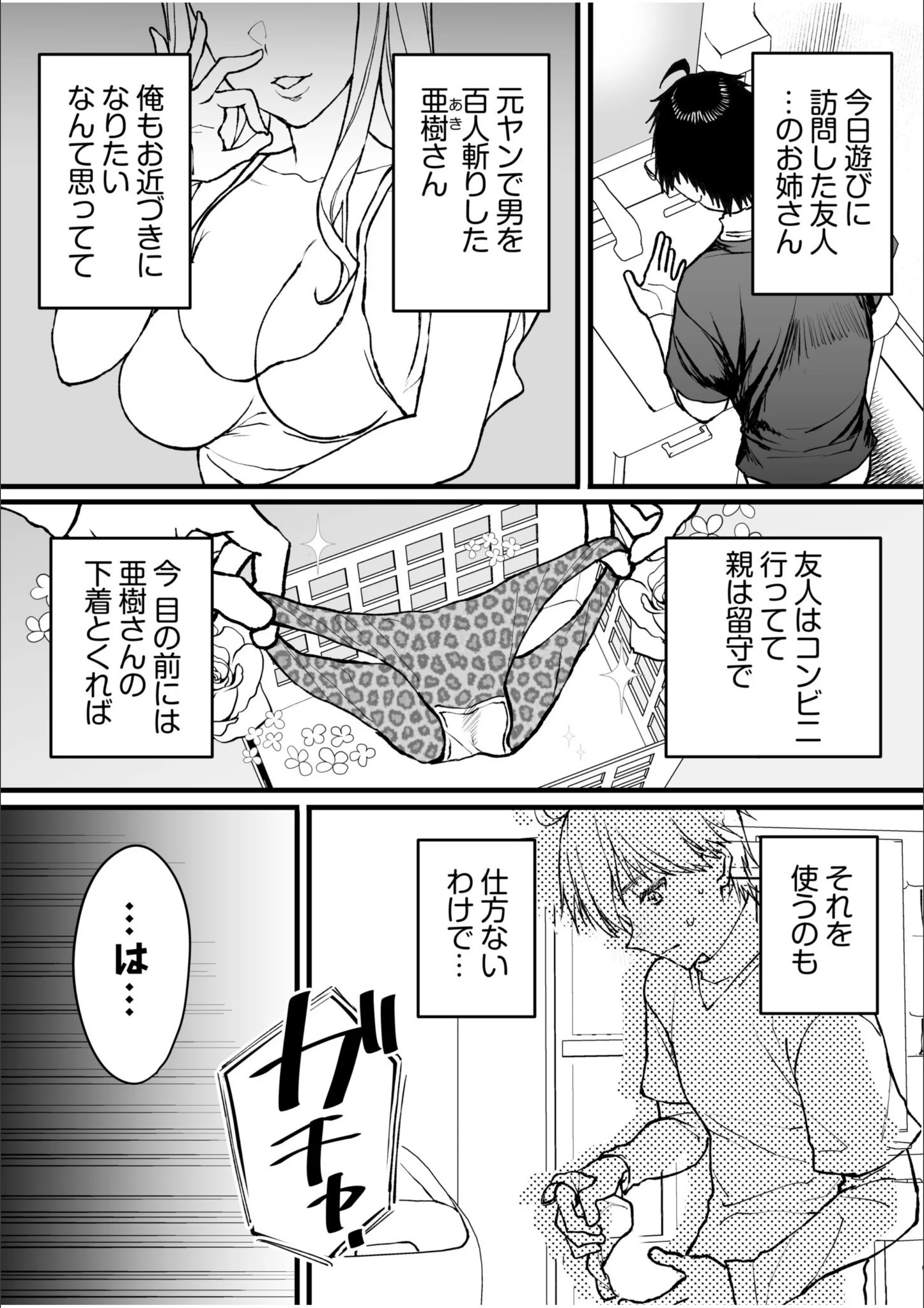 サンプル 2