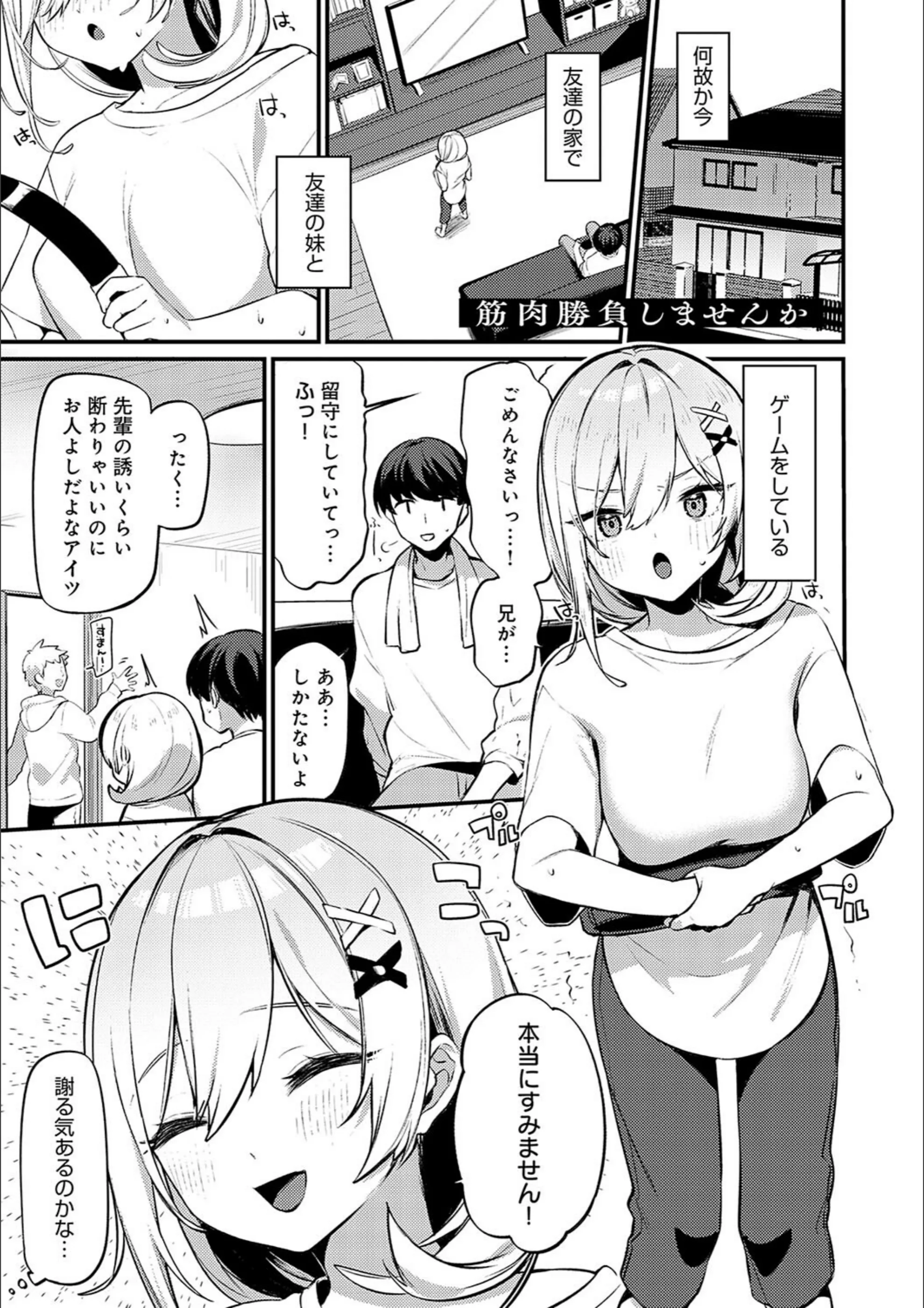 サンプル 3