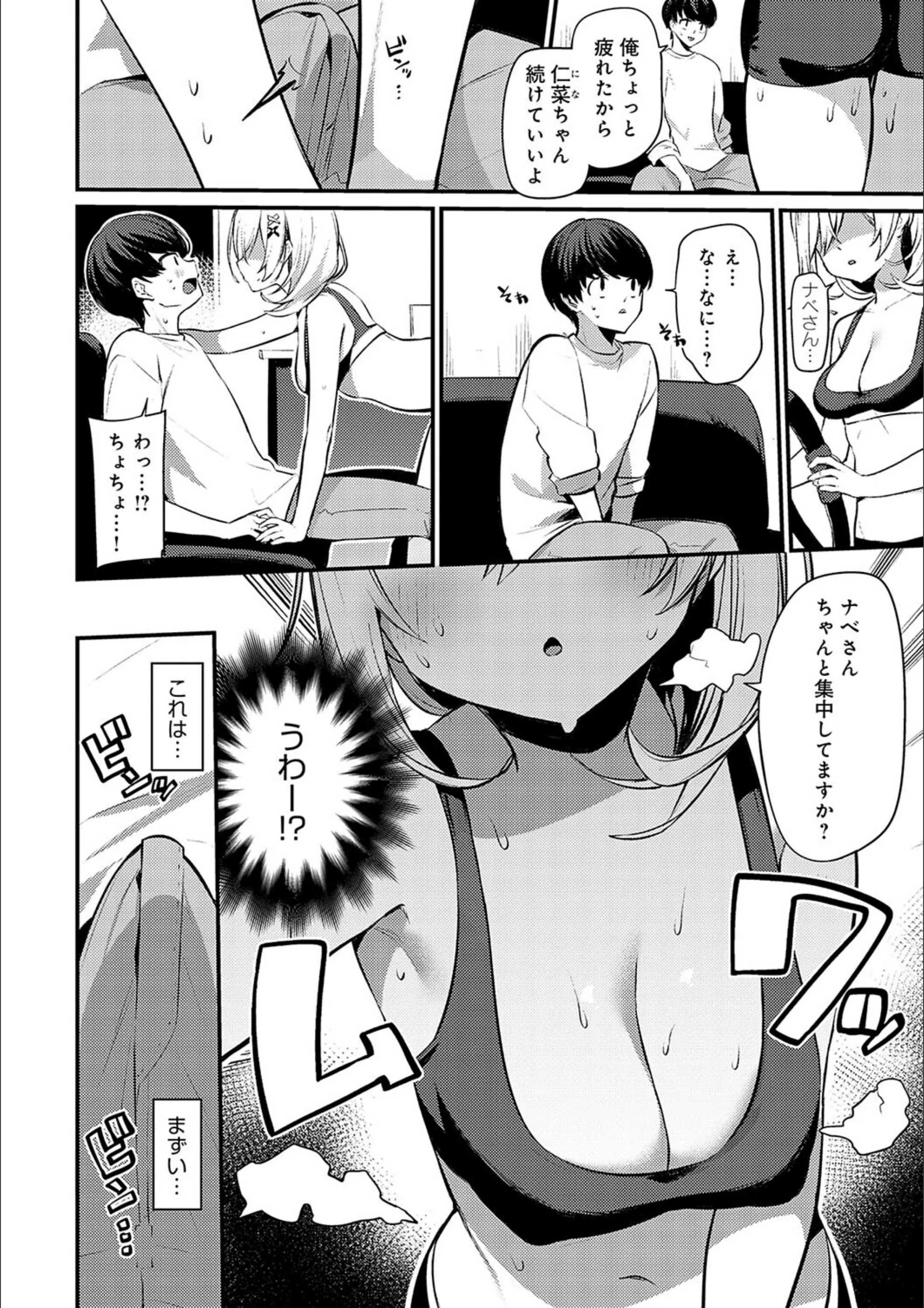 サンプル 7