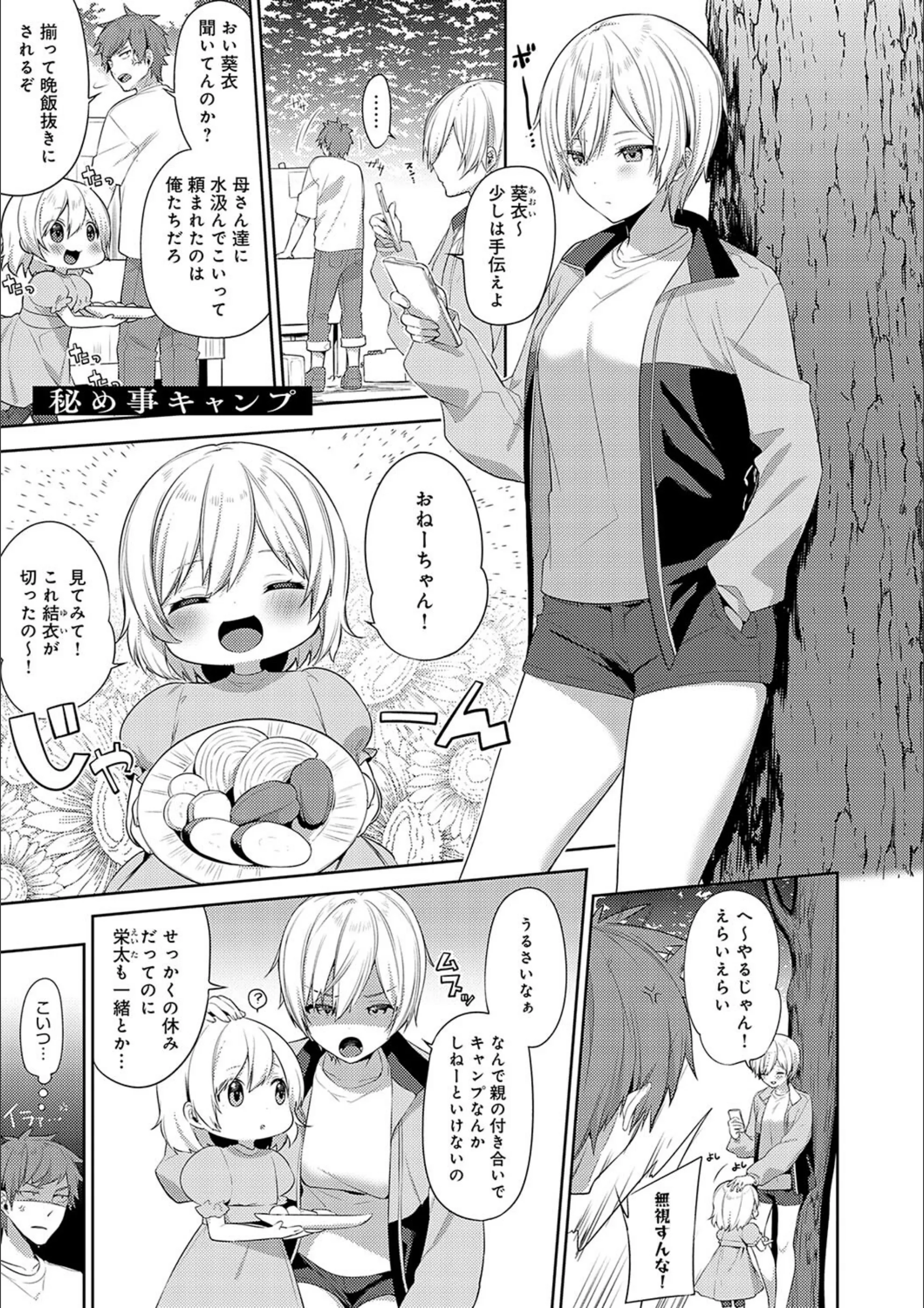 サンプル 14