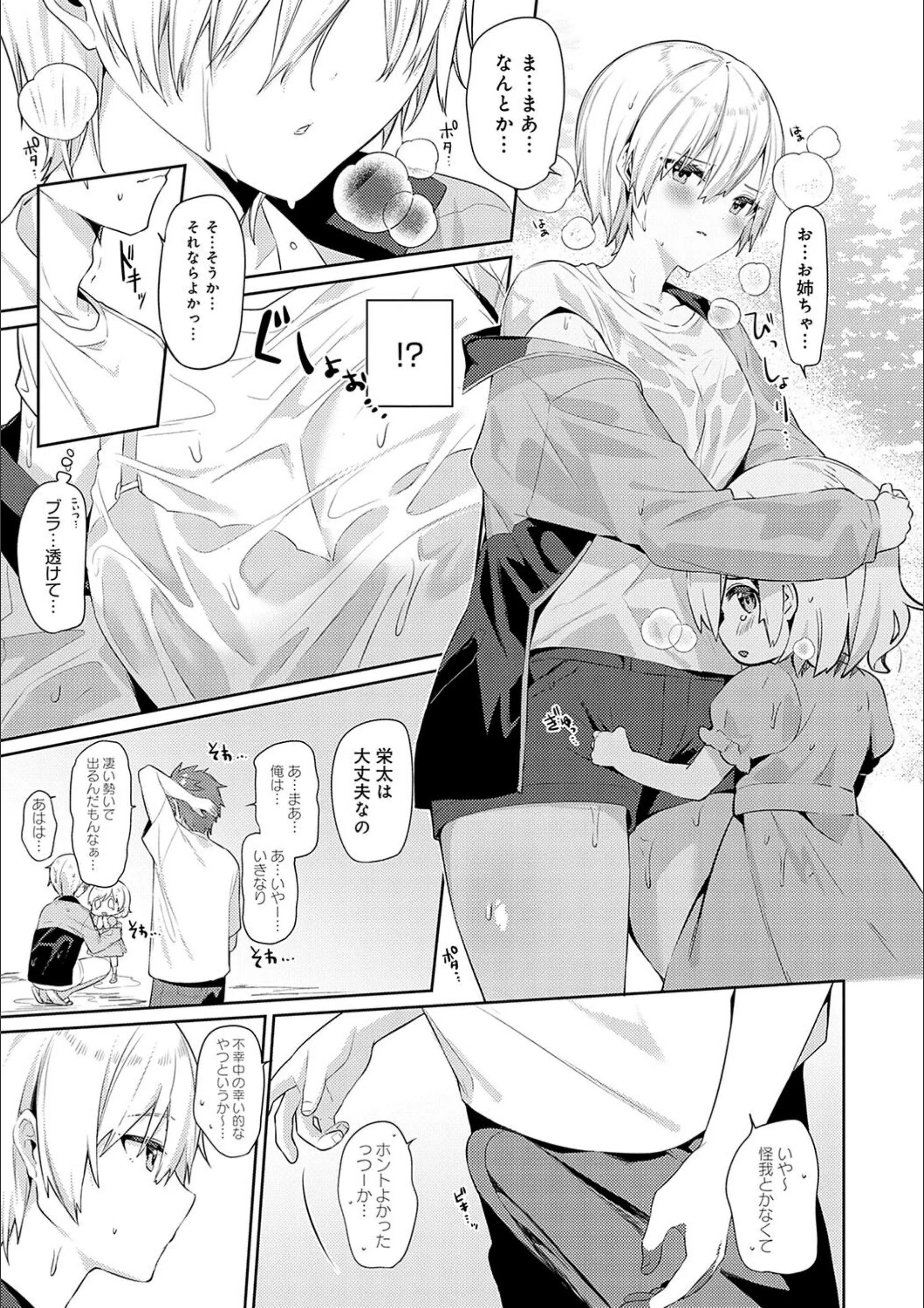 サンプル 15