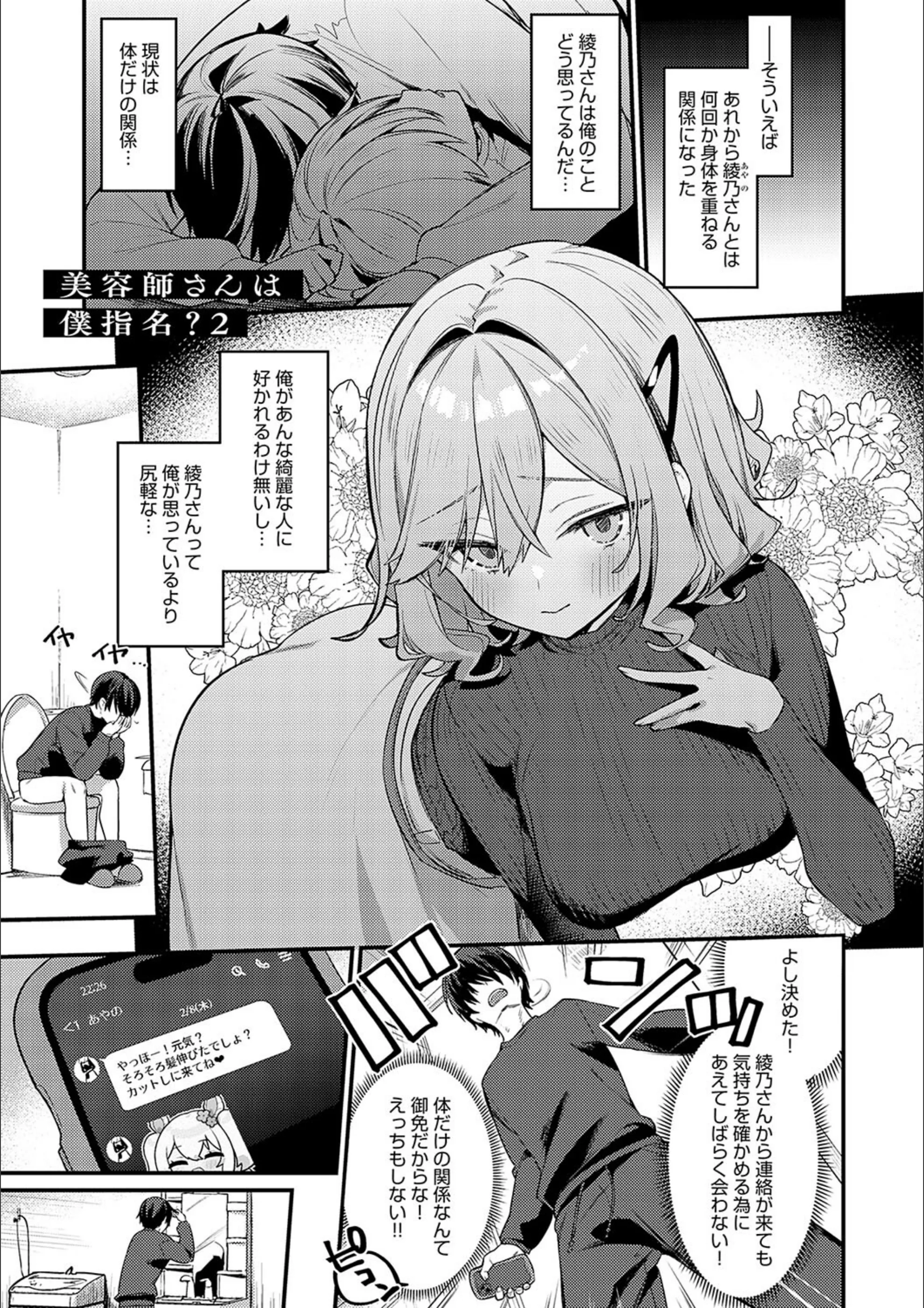 サンプル 18