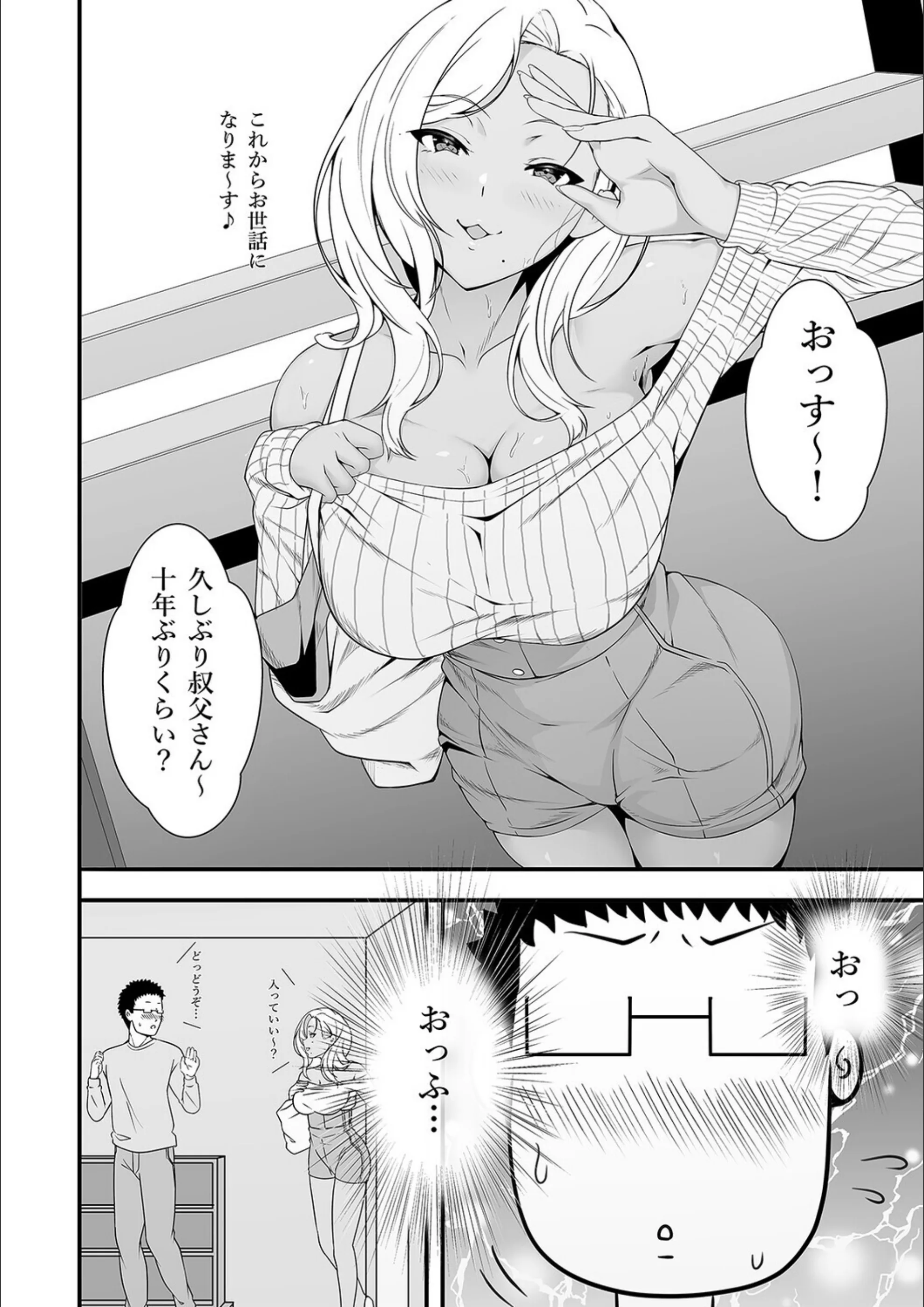 サンプル 6
