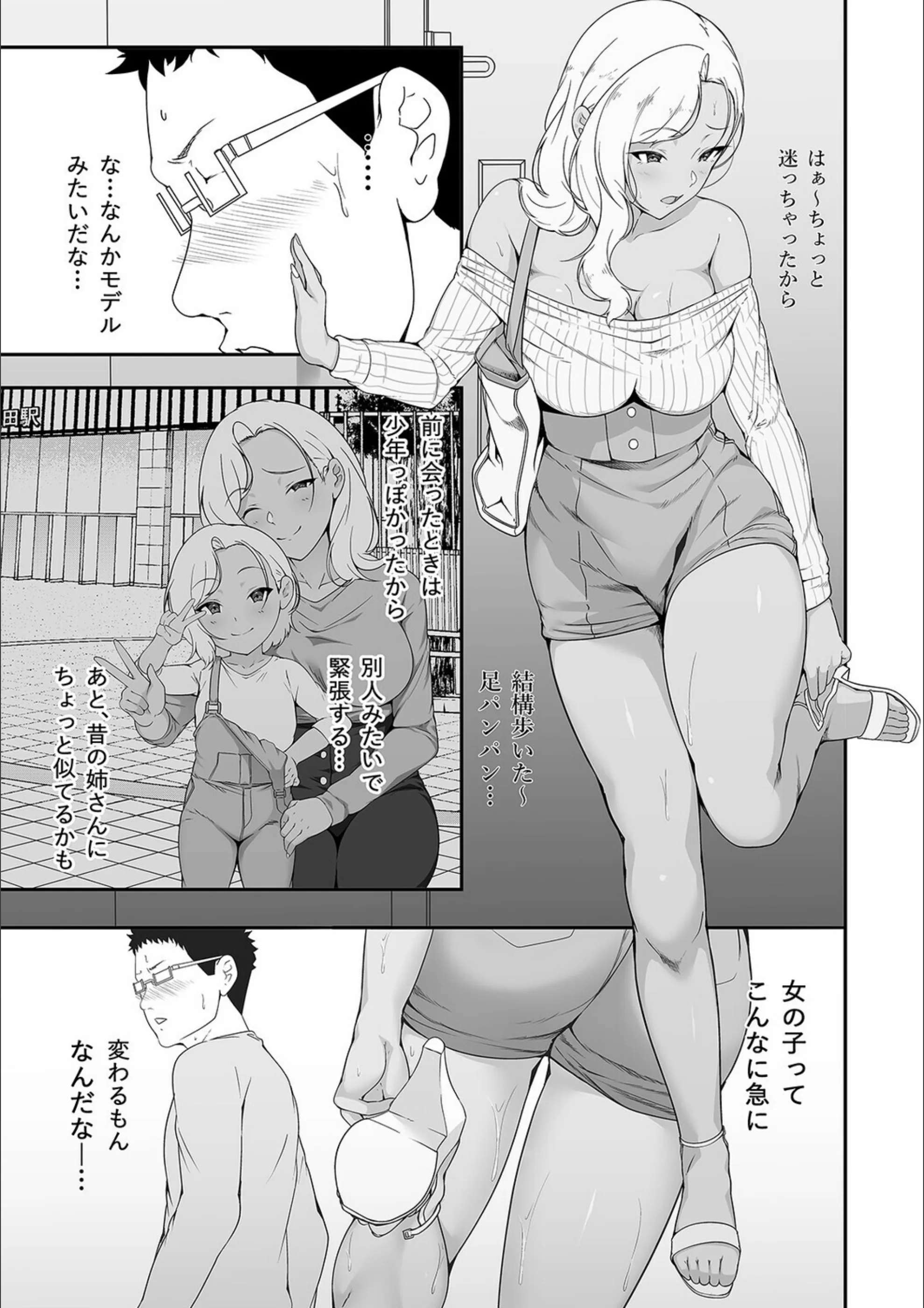 サンプル 7