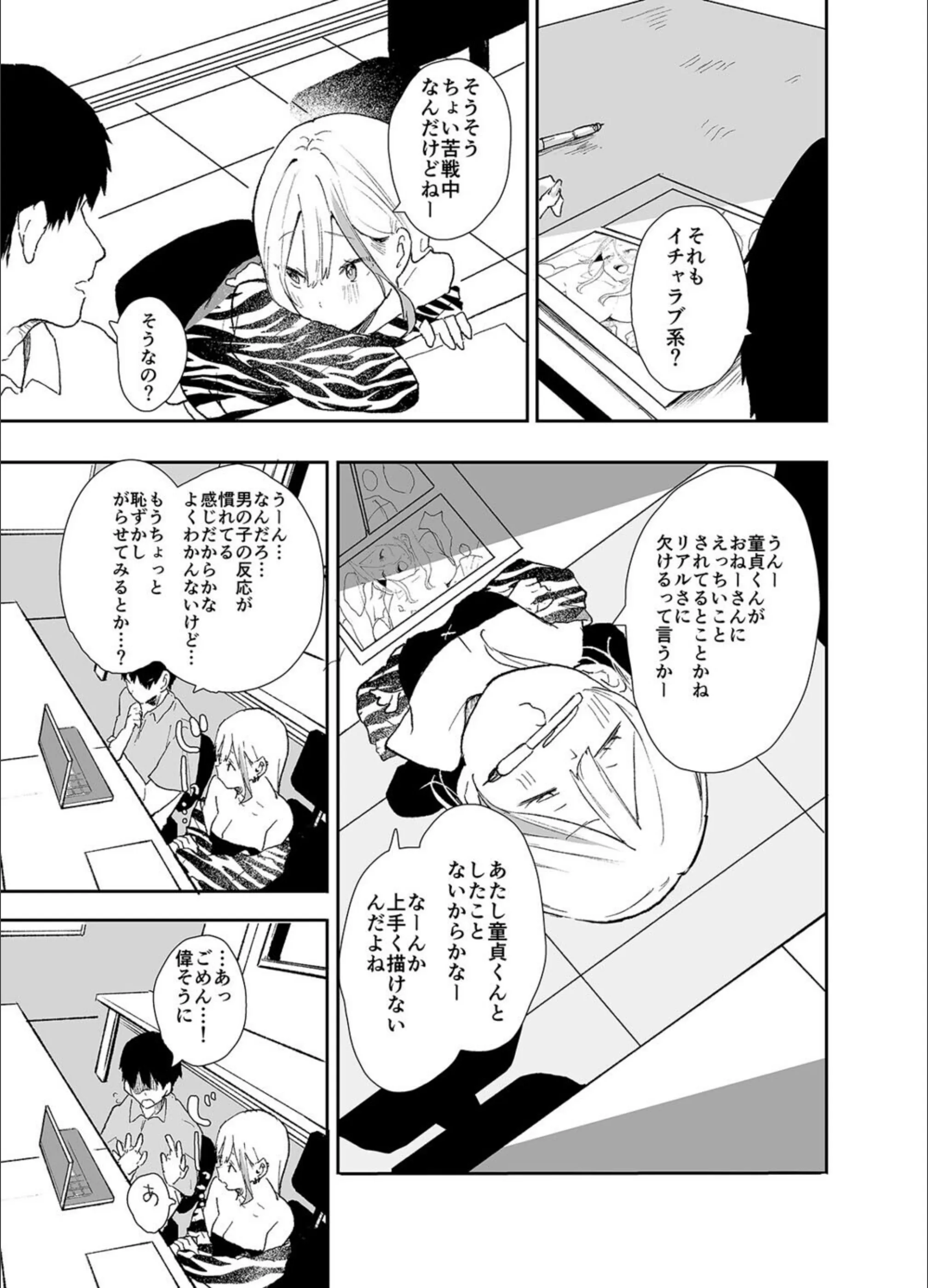 サンプル 4