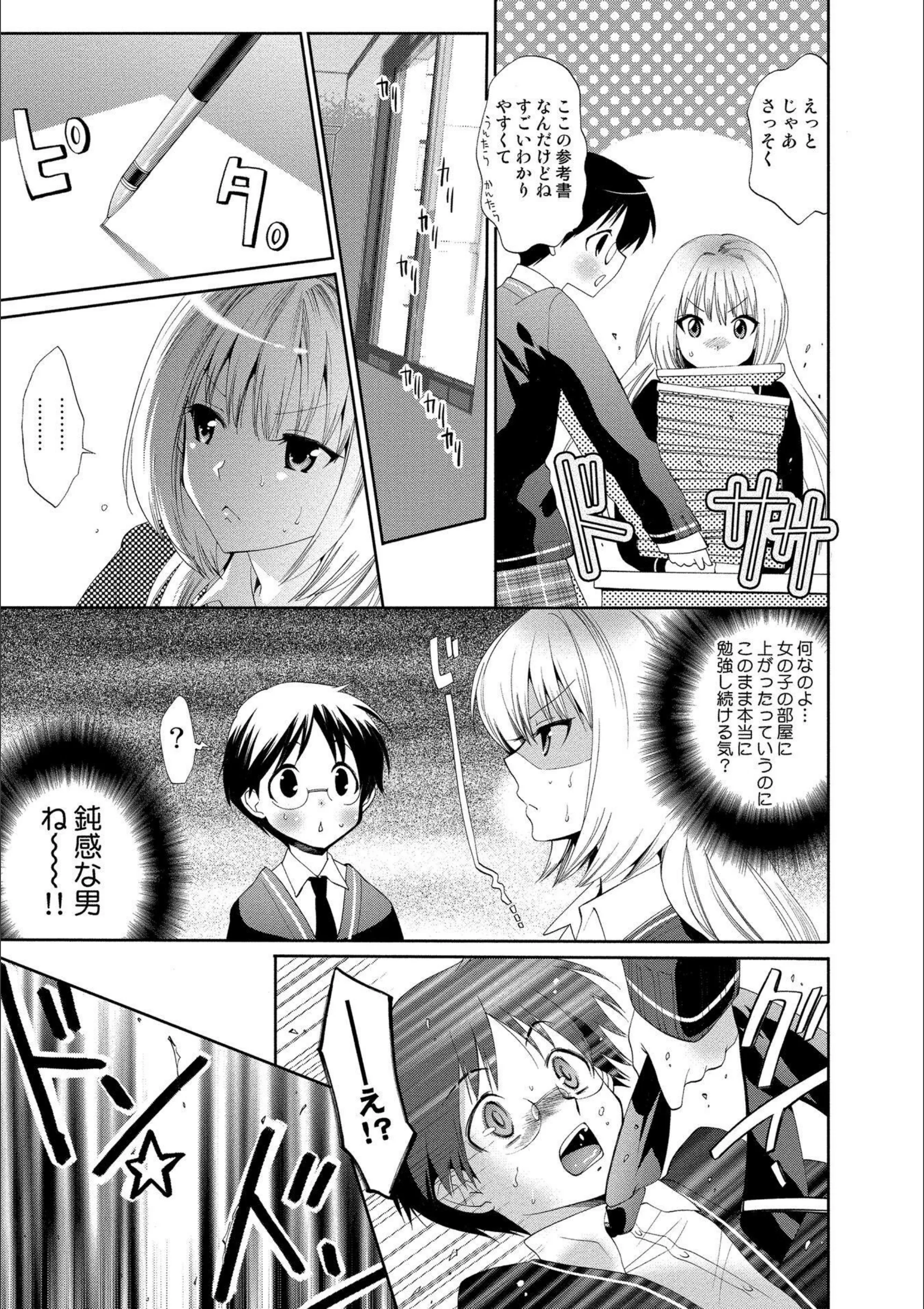 サンプル 6