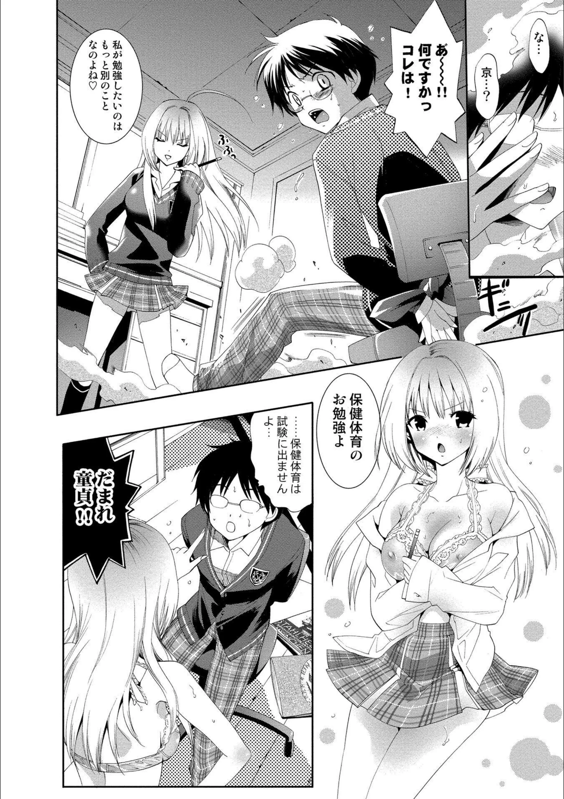 サンプル 7