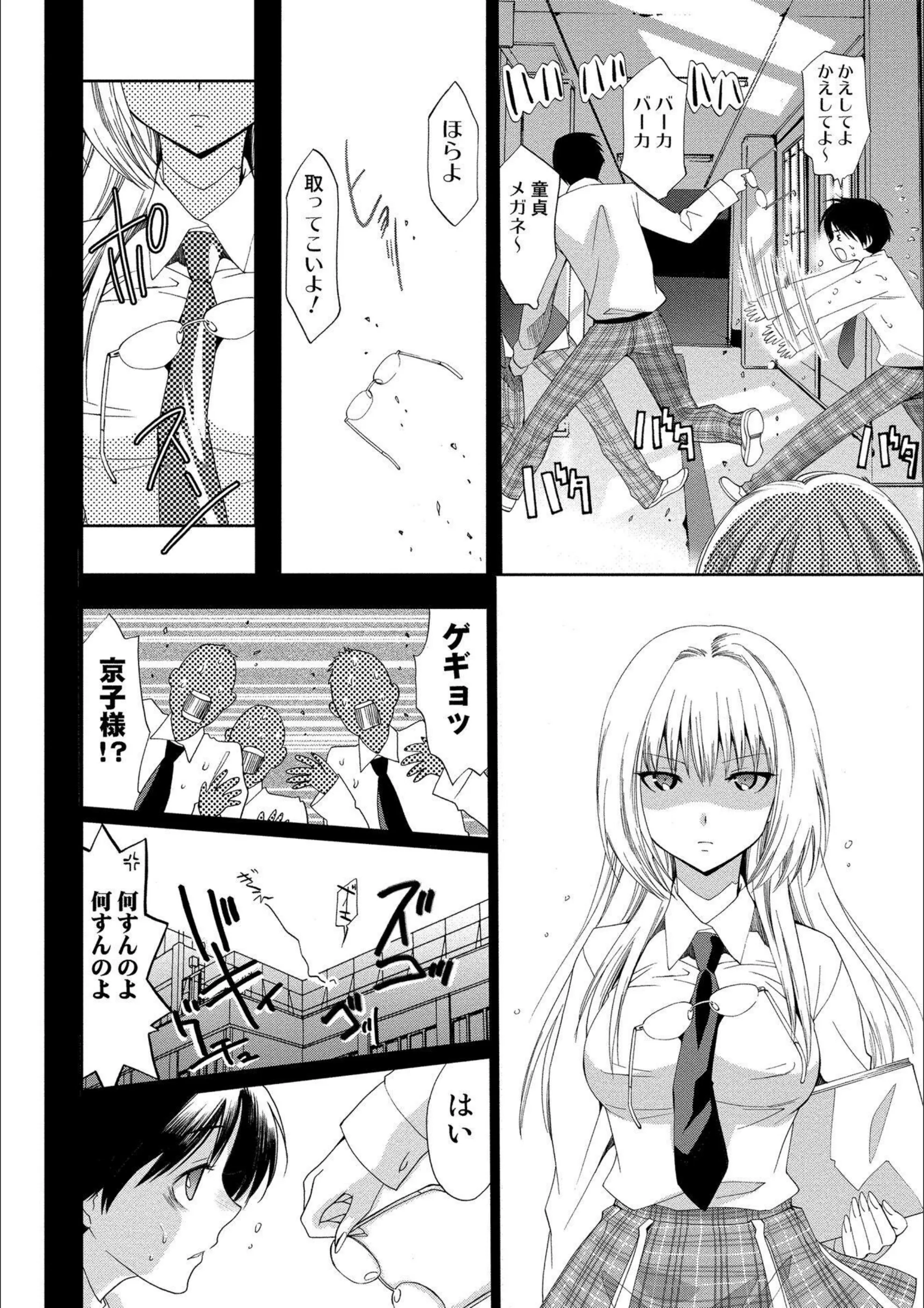 サンプル 12
