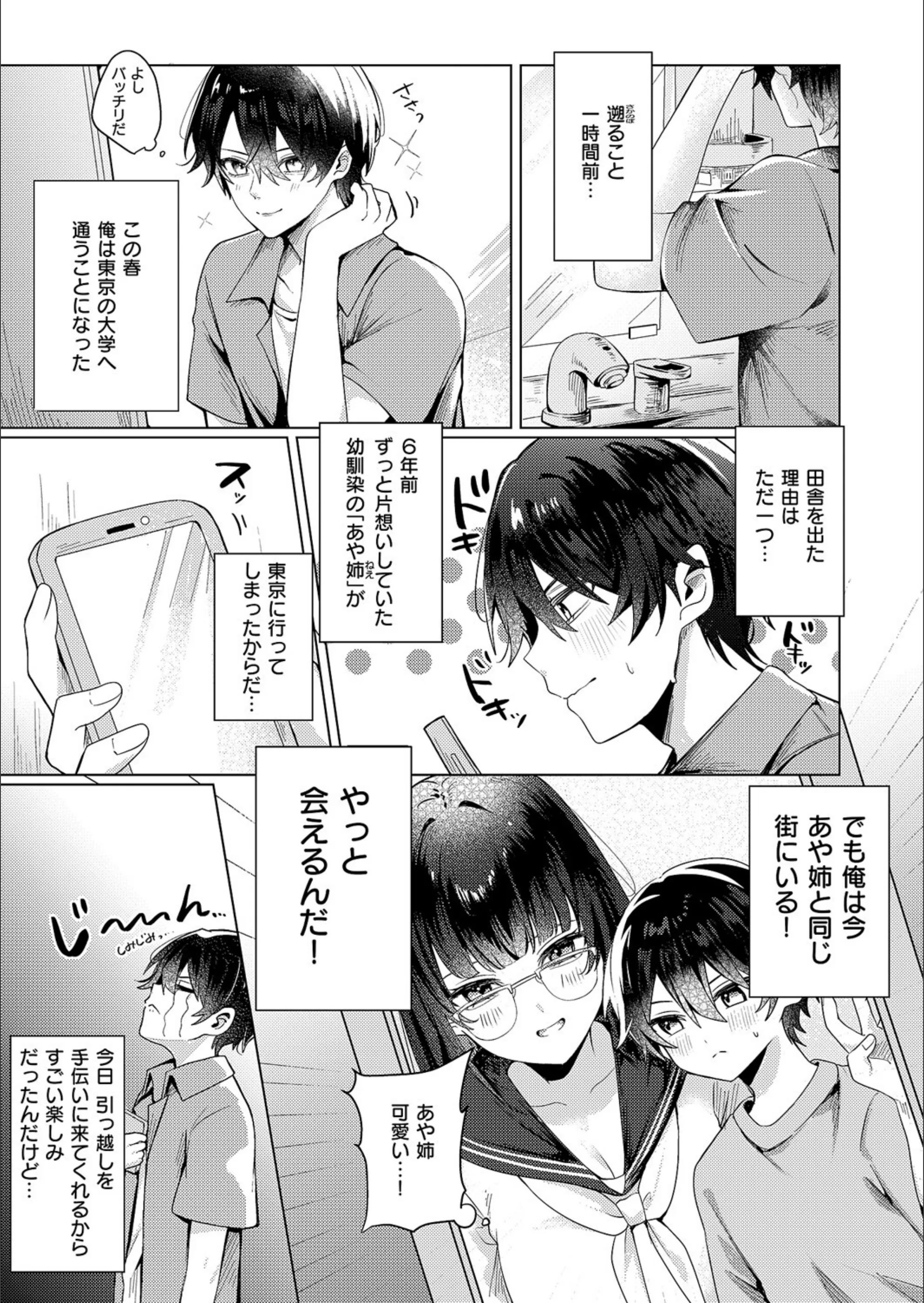 サンプル 2