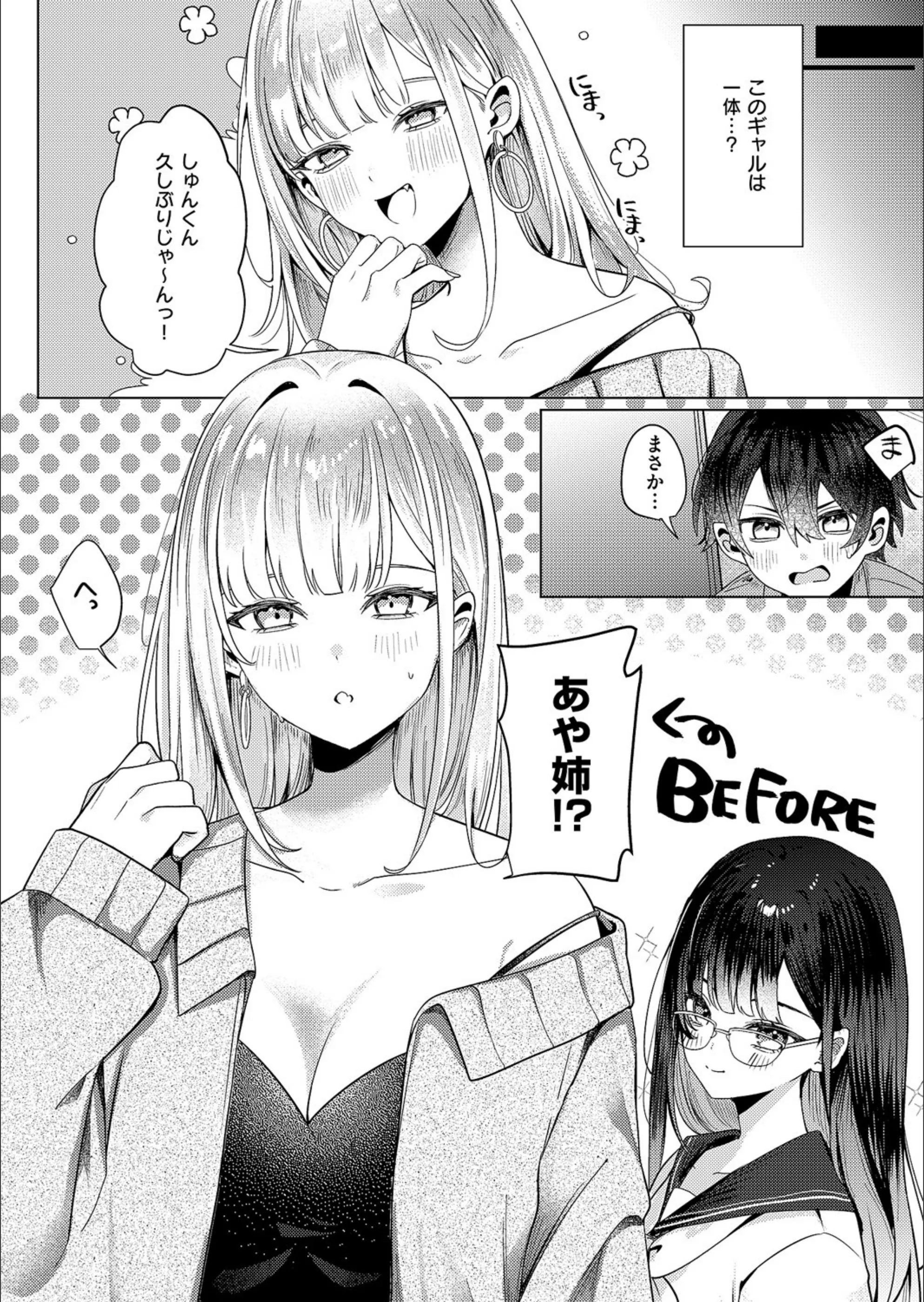 サンプル 3